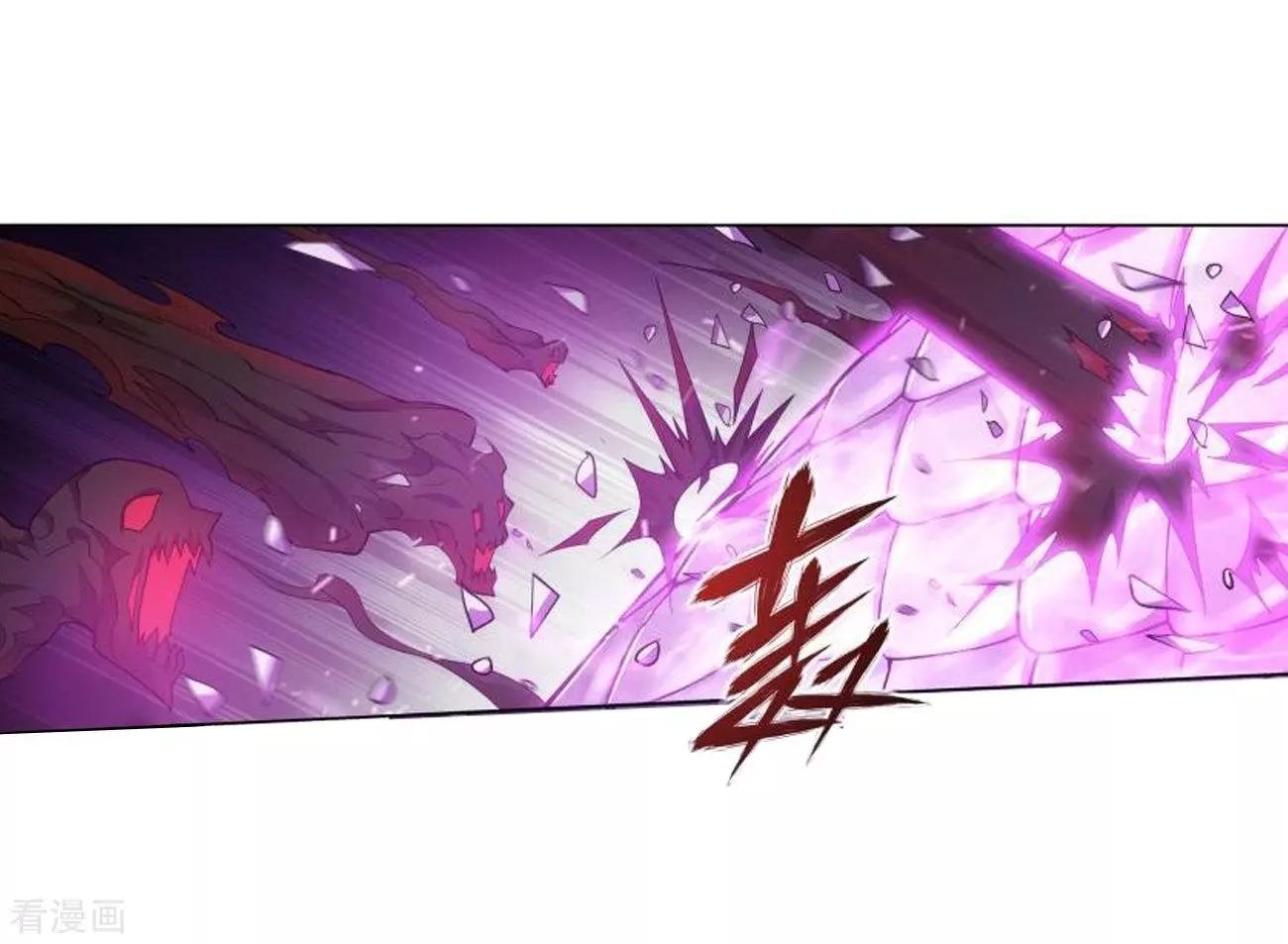 Battle Through the Heavens - chapter-286 - Page 47
