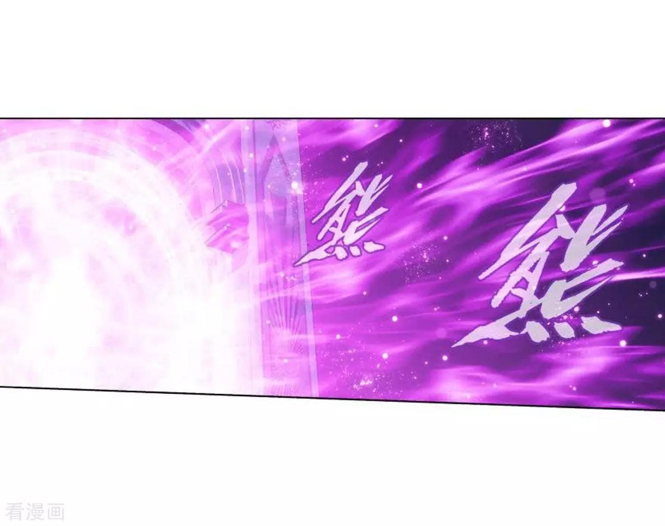Battle Through the Heavens - chapter-286 - Page 6