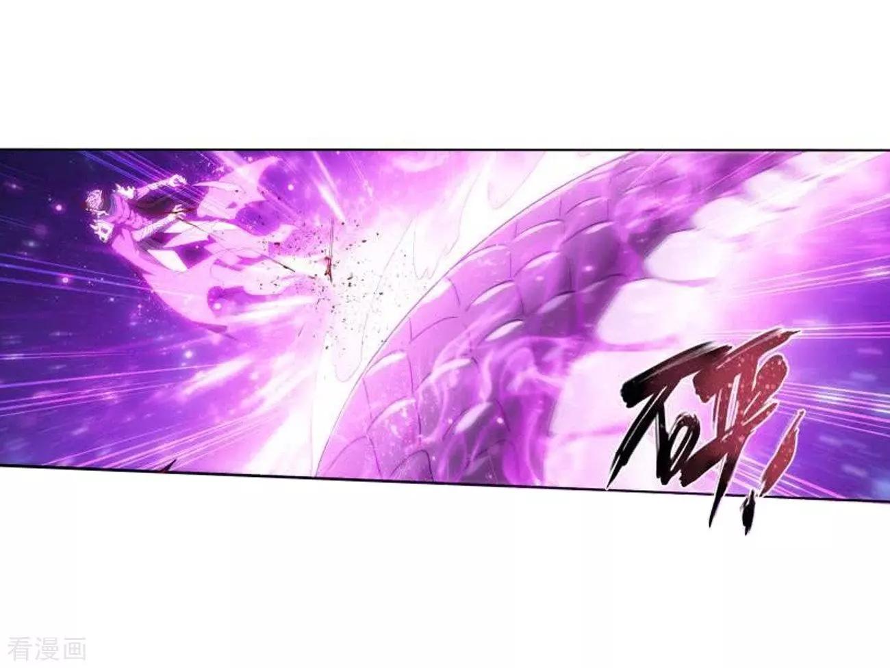 Battle Through the Heavens - chapter-286 - Page 7