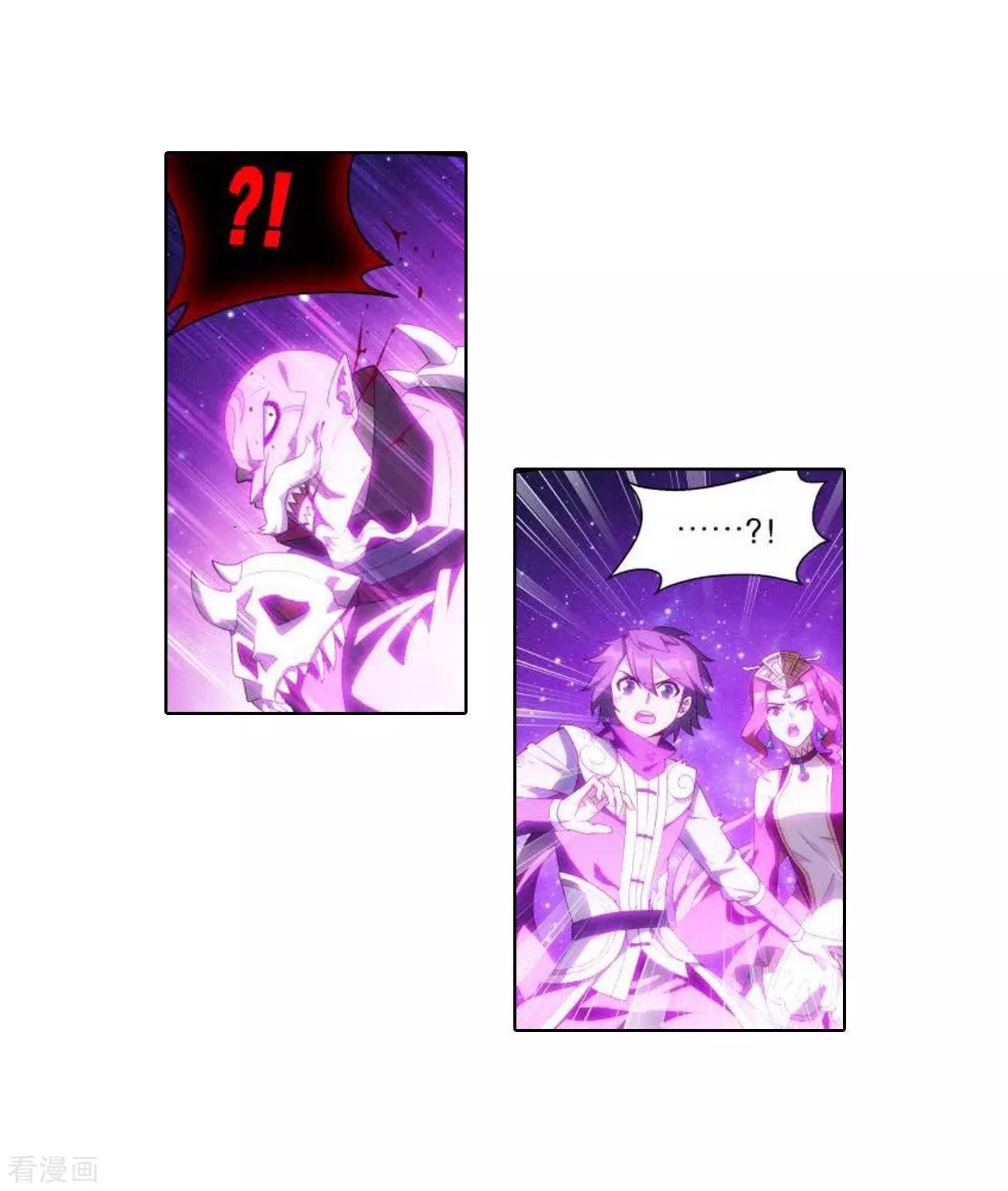 Battle Through the Heavens - chapter-286 - Page 8