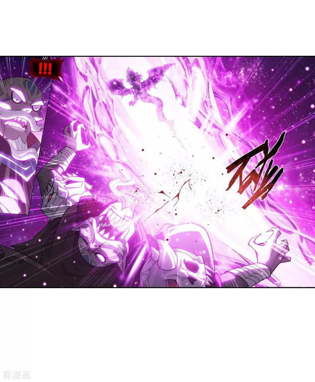 Battle Through the Heavens - chapter-287 - Page 26