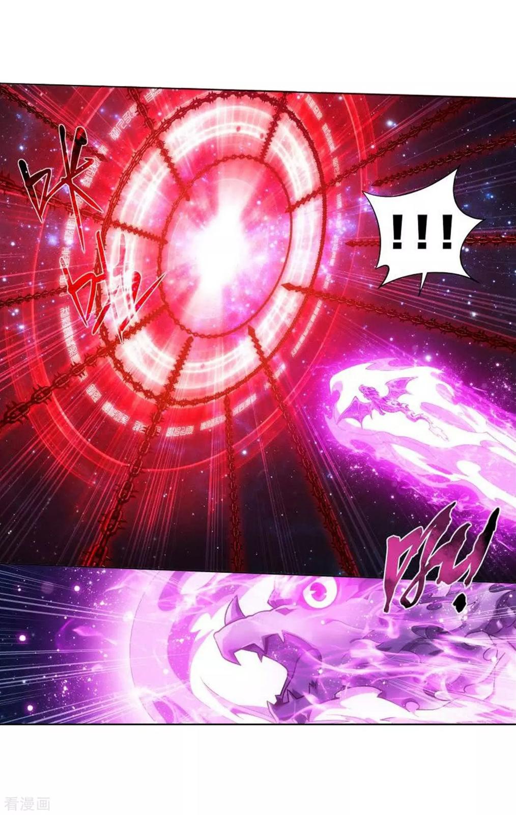Battle Through the Heavens - chapter-287 - Page 33