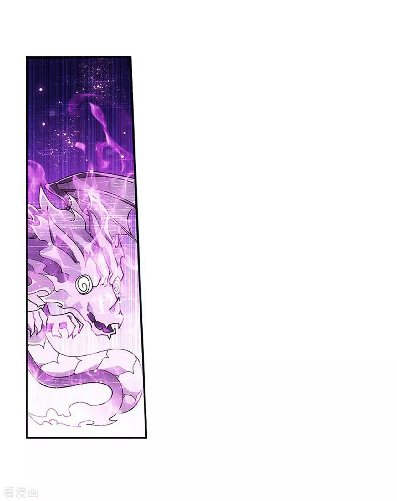 Battle Through the Heavens - chapter-288 - Page 11