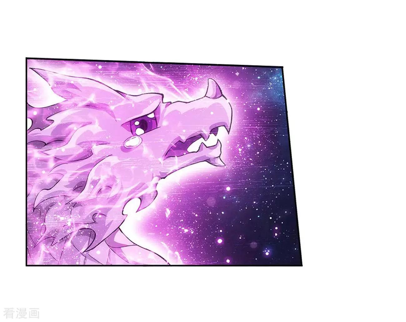 Battle Through the Heavens - chapter-288 - Page 17