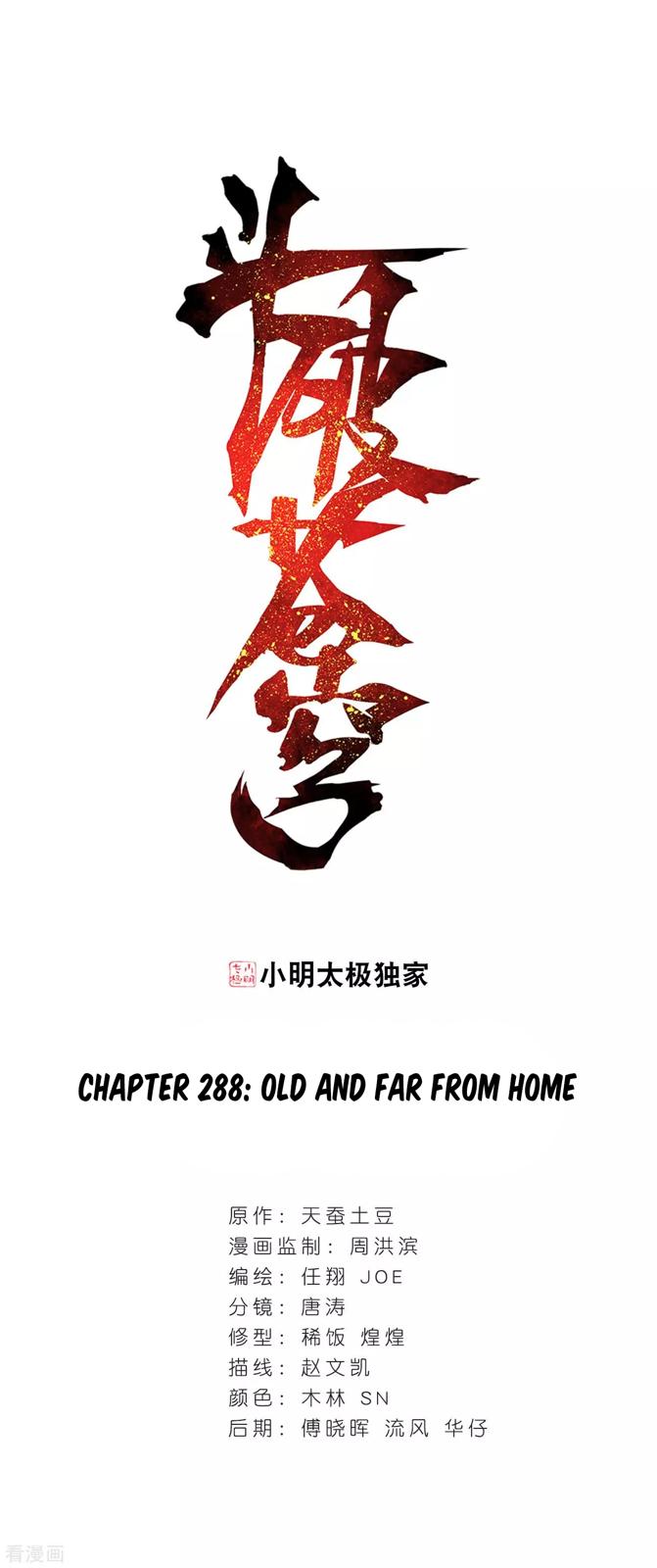 Battle Through the Heavens - chapter-288 - Page 2