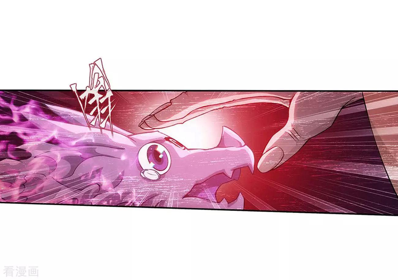 Battle Through the Heavens - chapter-288 - Page 20