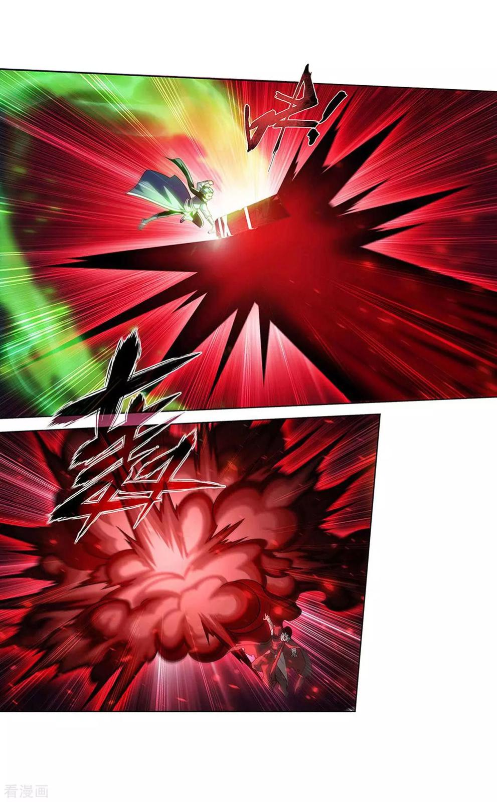 Battle Through the Heavens - chapter-288 - Page 34
