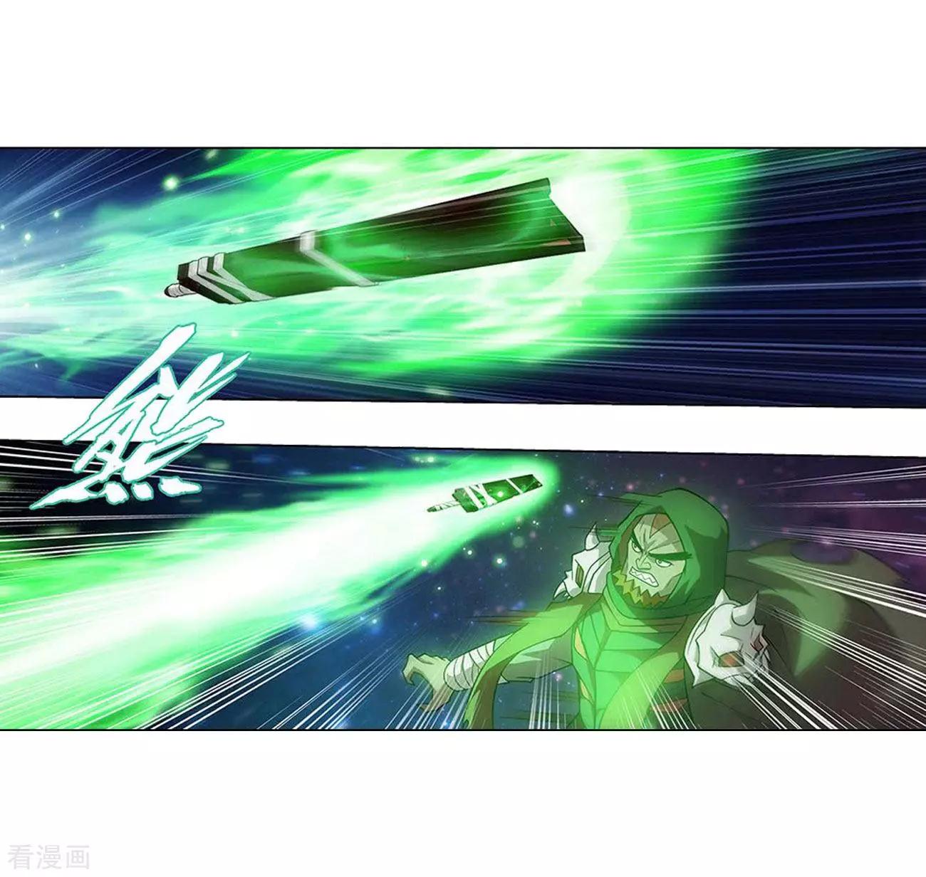 Battle Through the Heavens - chapter-288 - Page 47