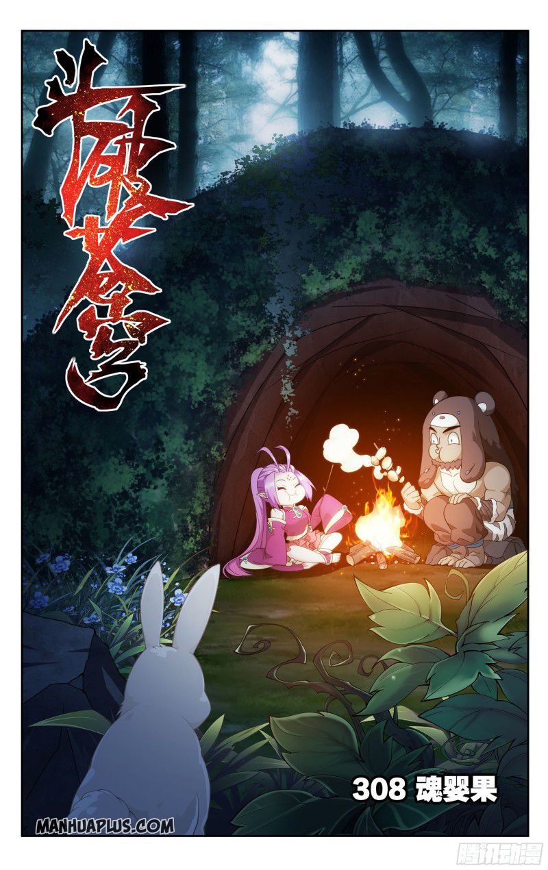 Battle Through the Heavens - chapter-308 - Page 1