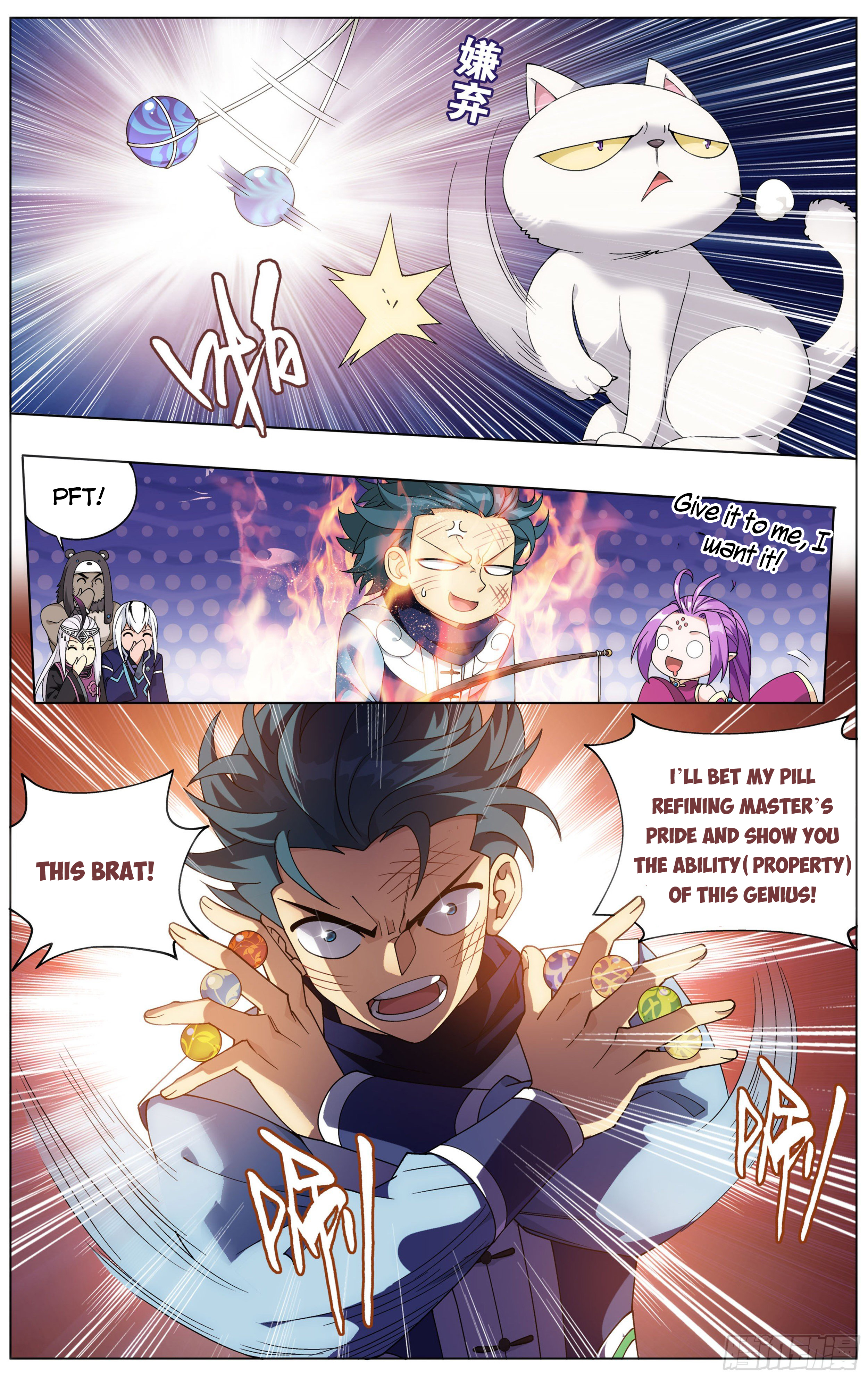 Battle Through the Heavens - chapter-313 - Page 11