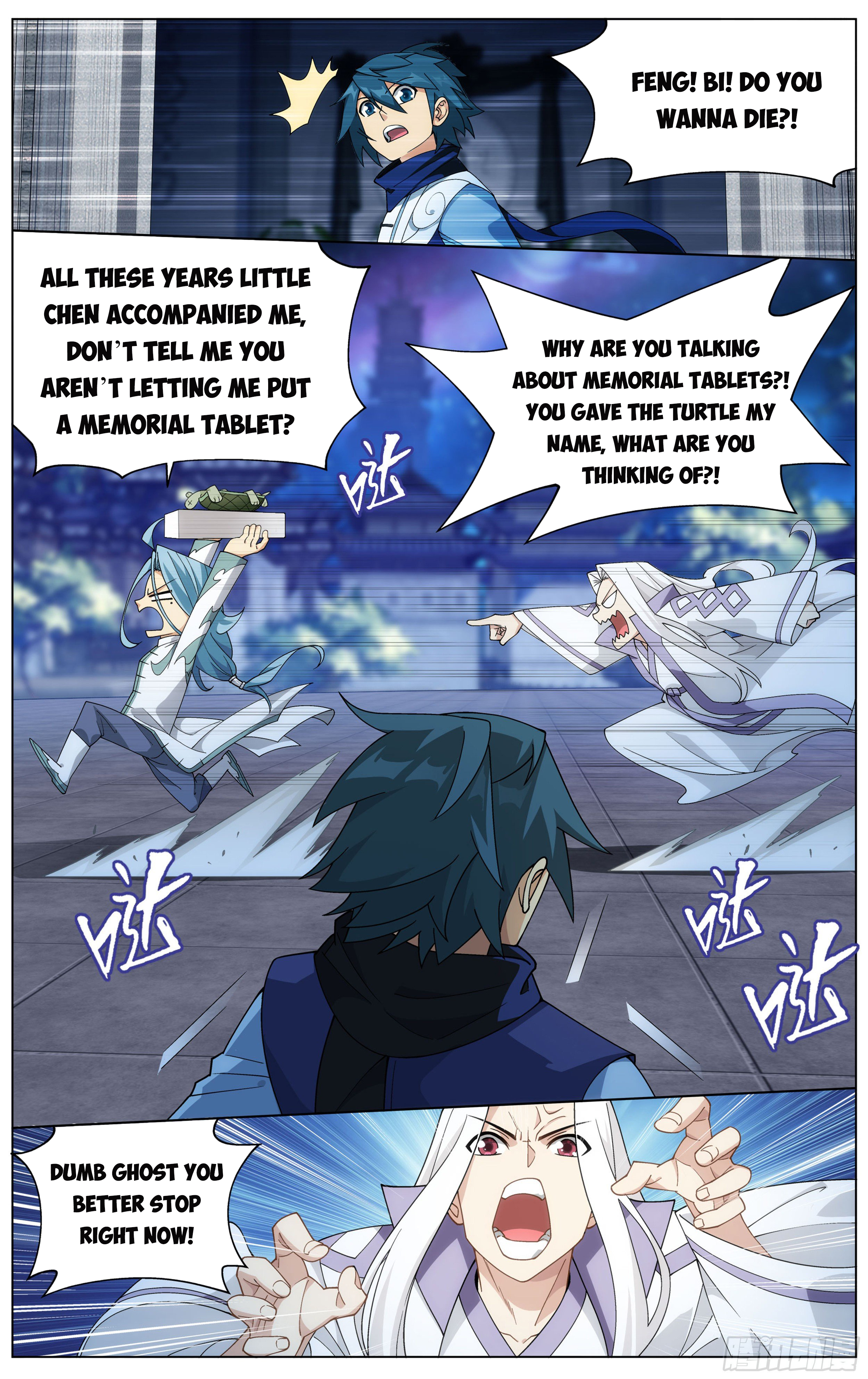 Battle Through the Heavens - chapter-321 - Page 3