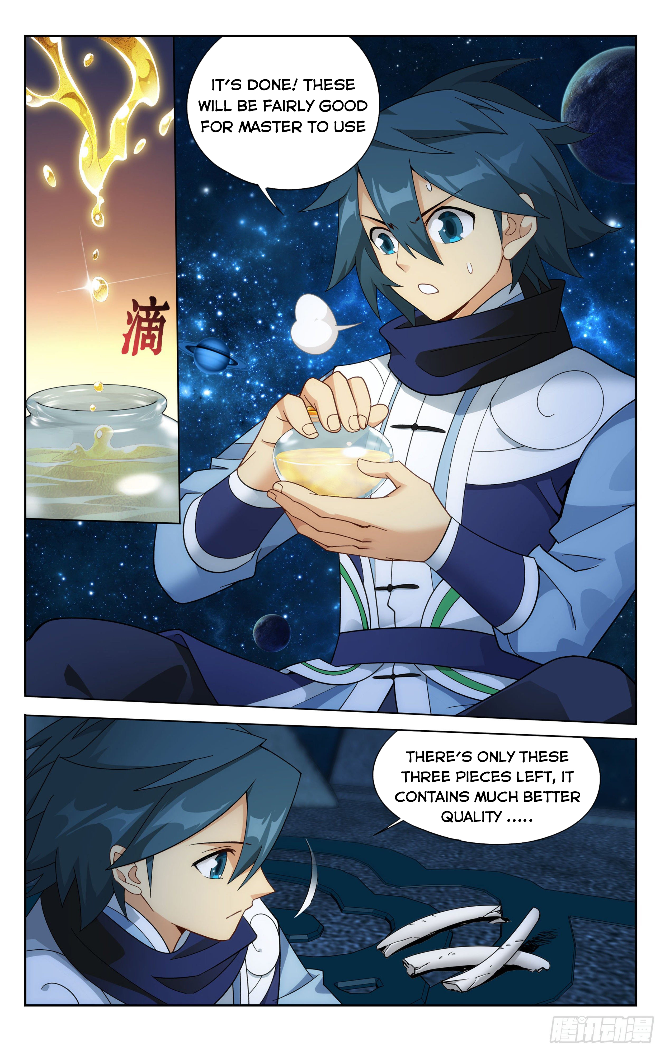 Battle Through the Heavens - chapter-322 - Page 12