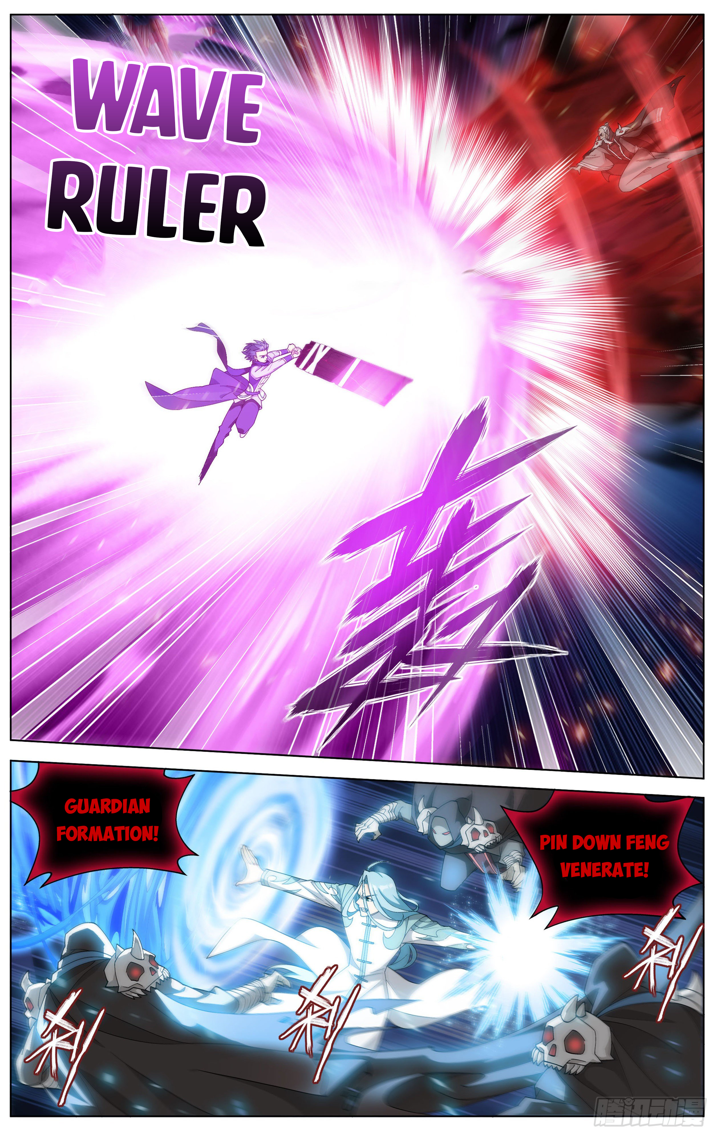 Battle Through the Heavens - chapter-324 - Page 2