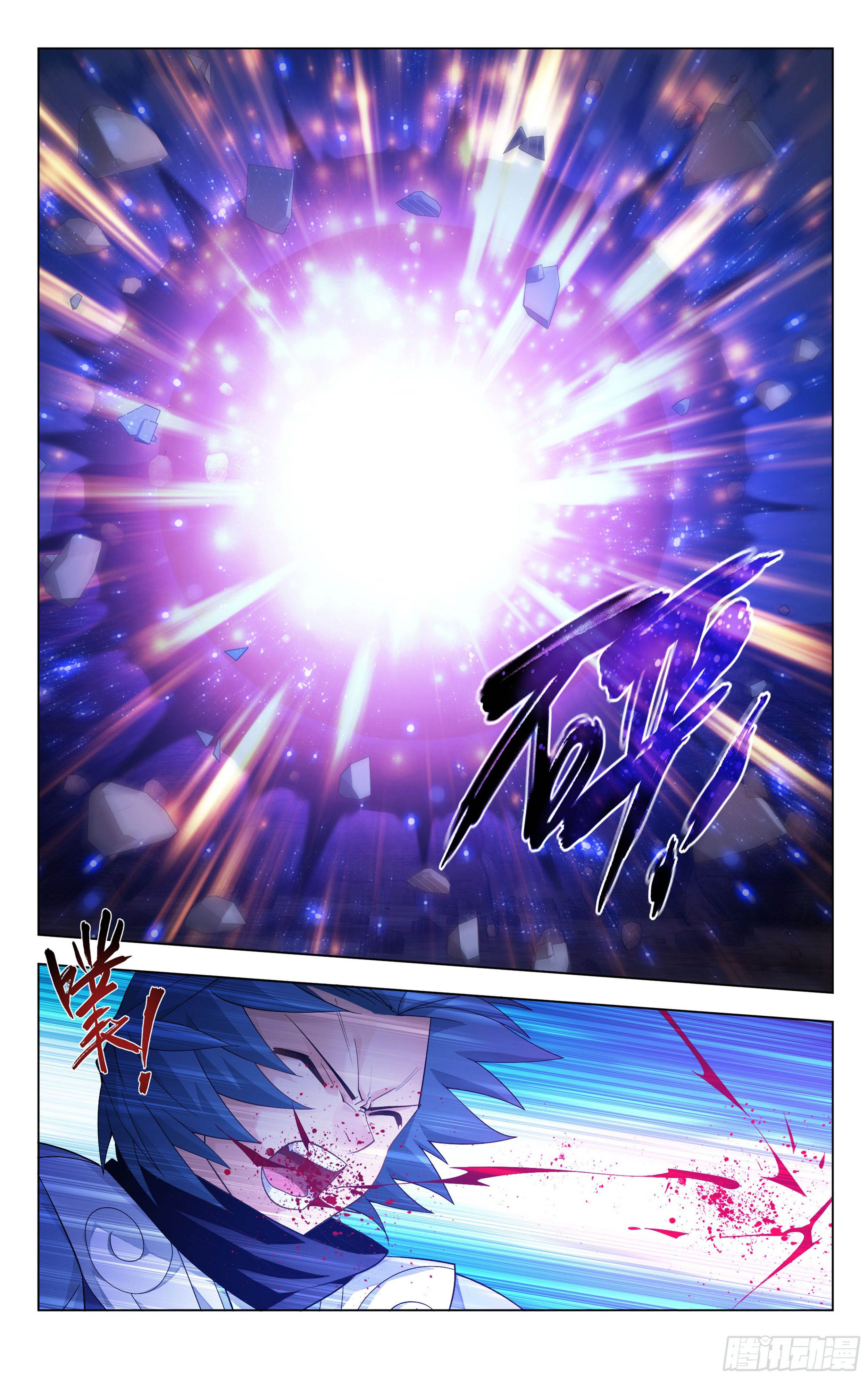 Battle Through the Heavens - chapter-330 - Page 19