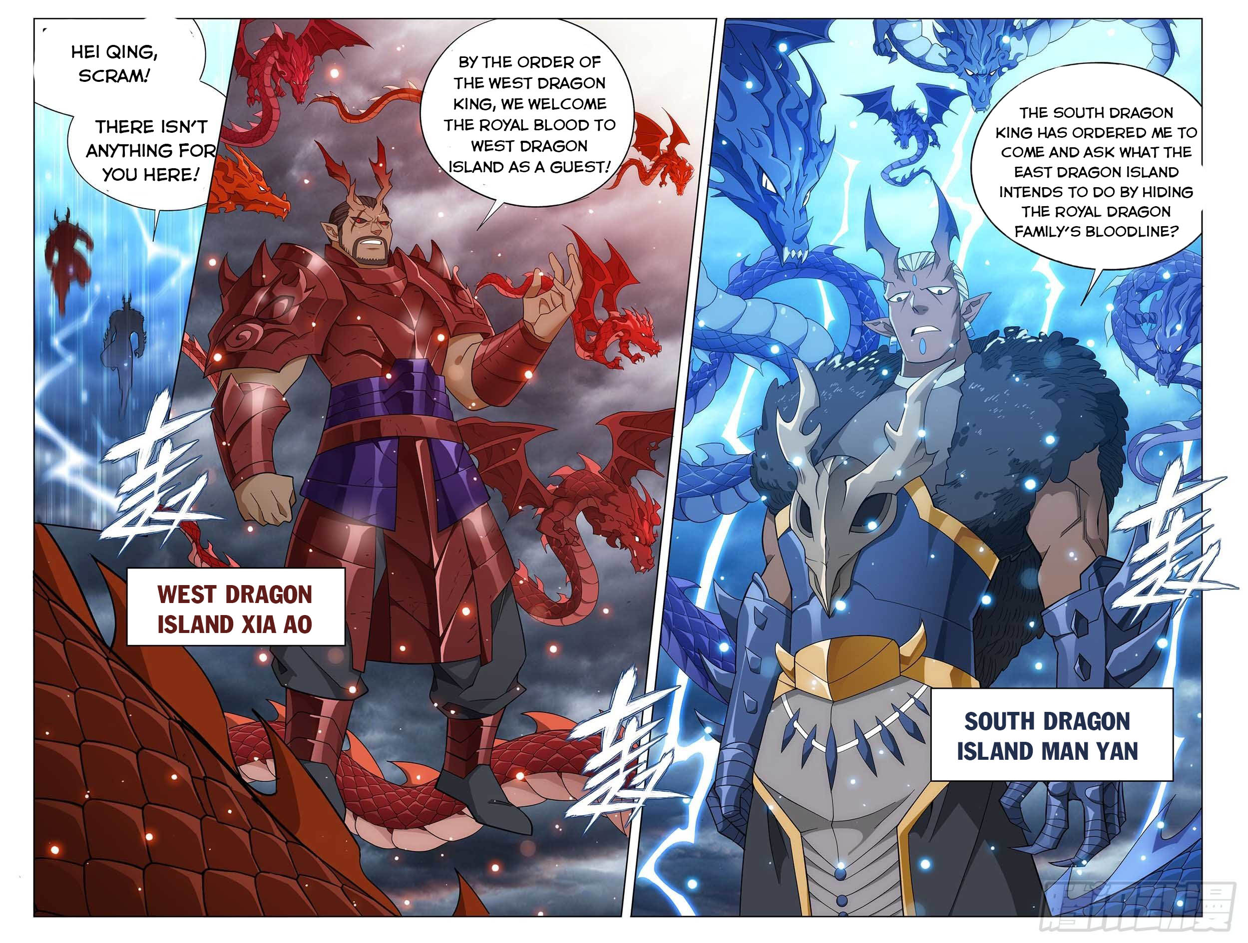 Battle Through the Heavens - chapter-332 - Page 16