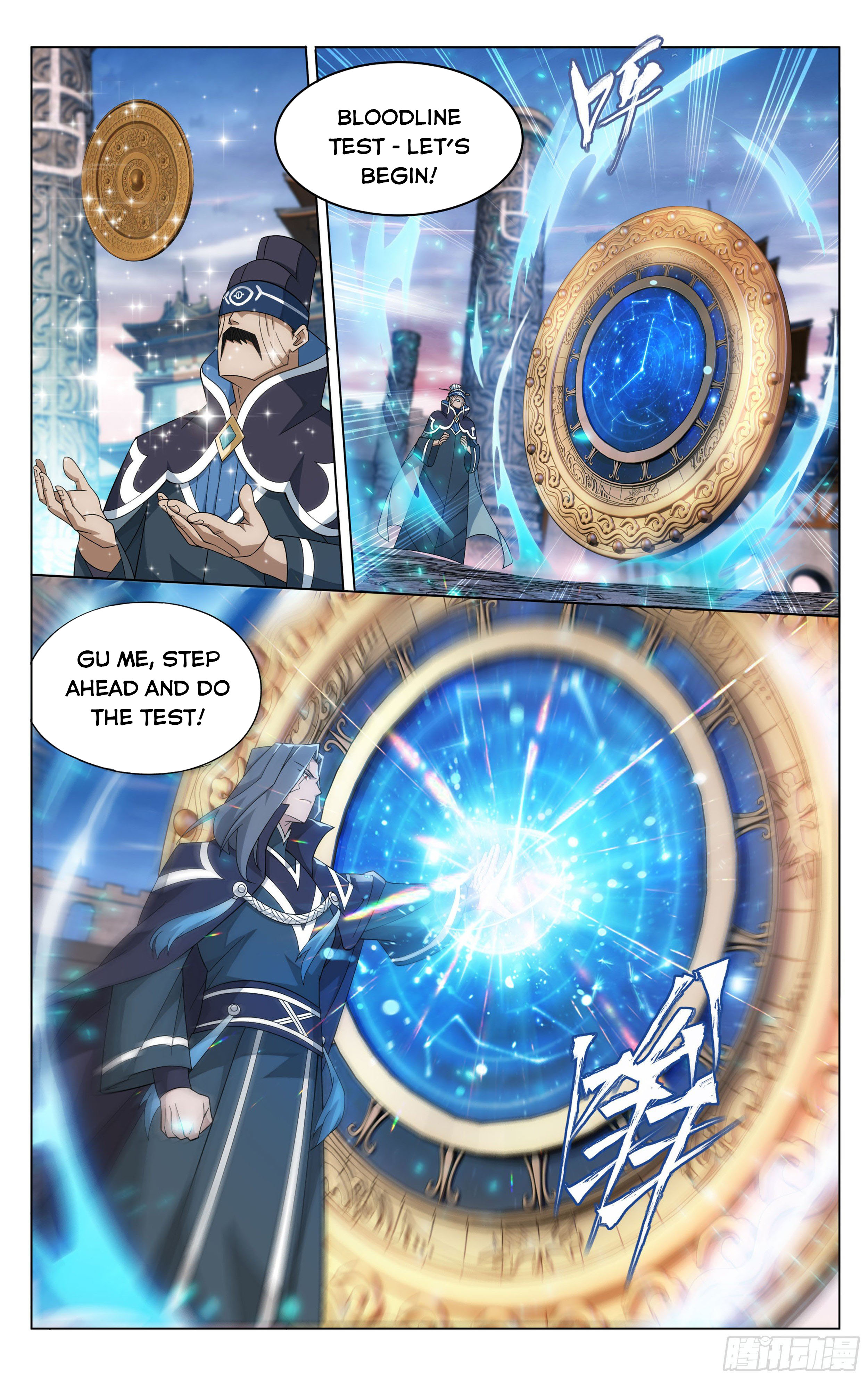 Battle Through the Heavens - chapter-340 - Page 13