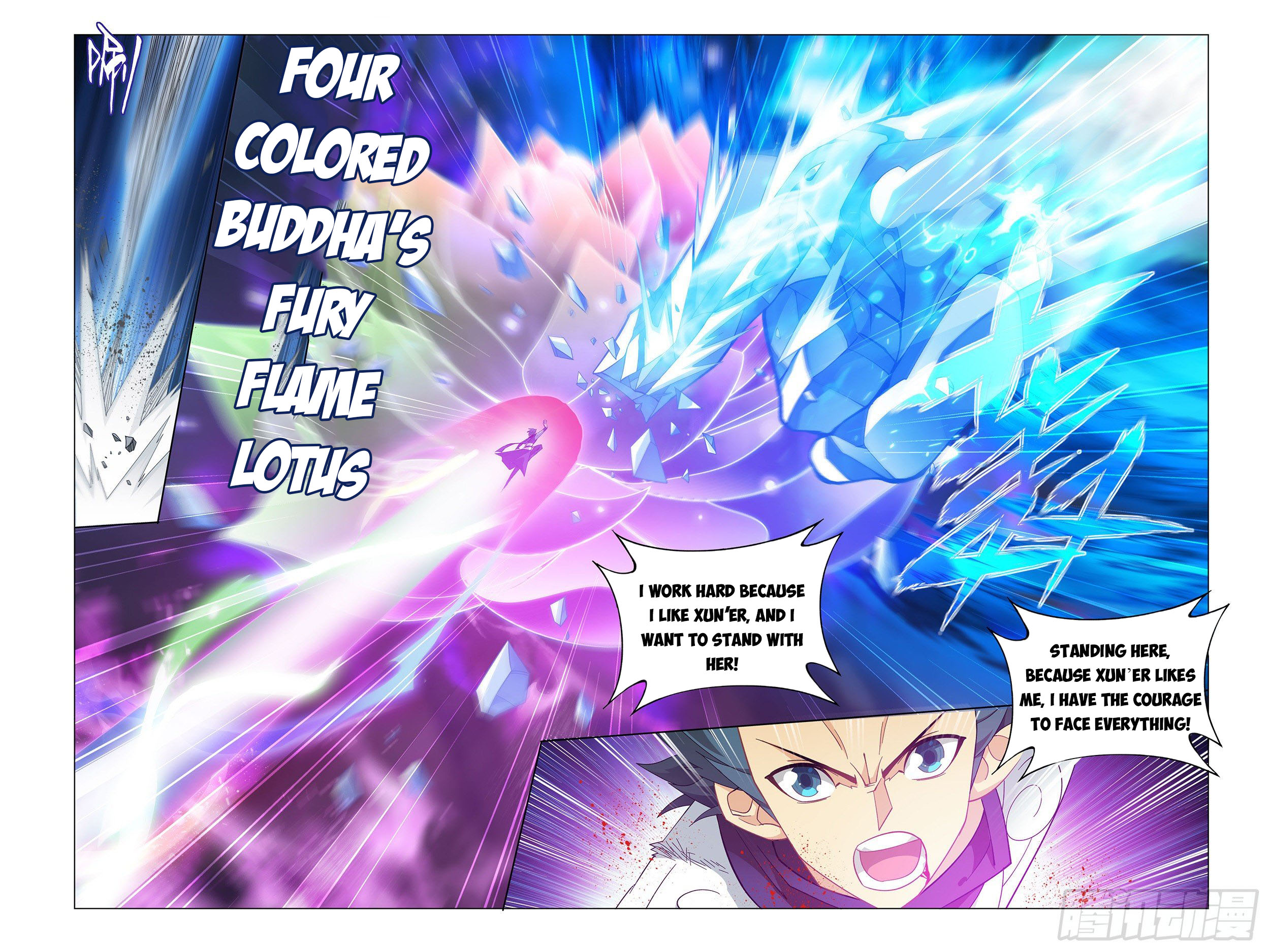 Battle Through the Heavens - chapter-342 - Page 8