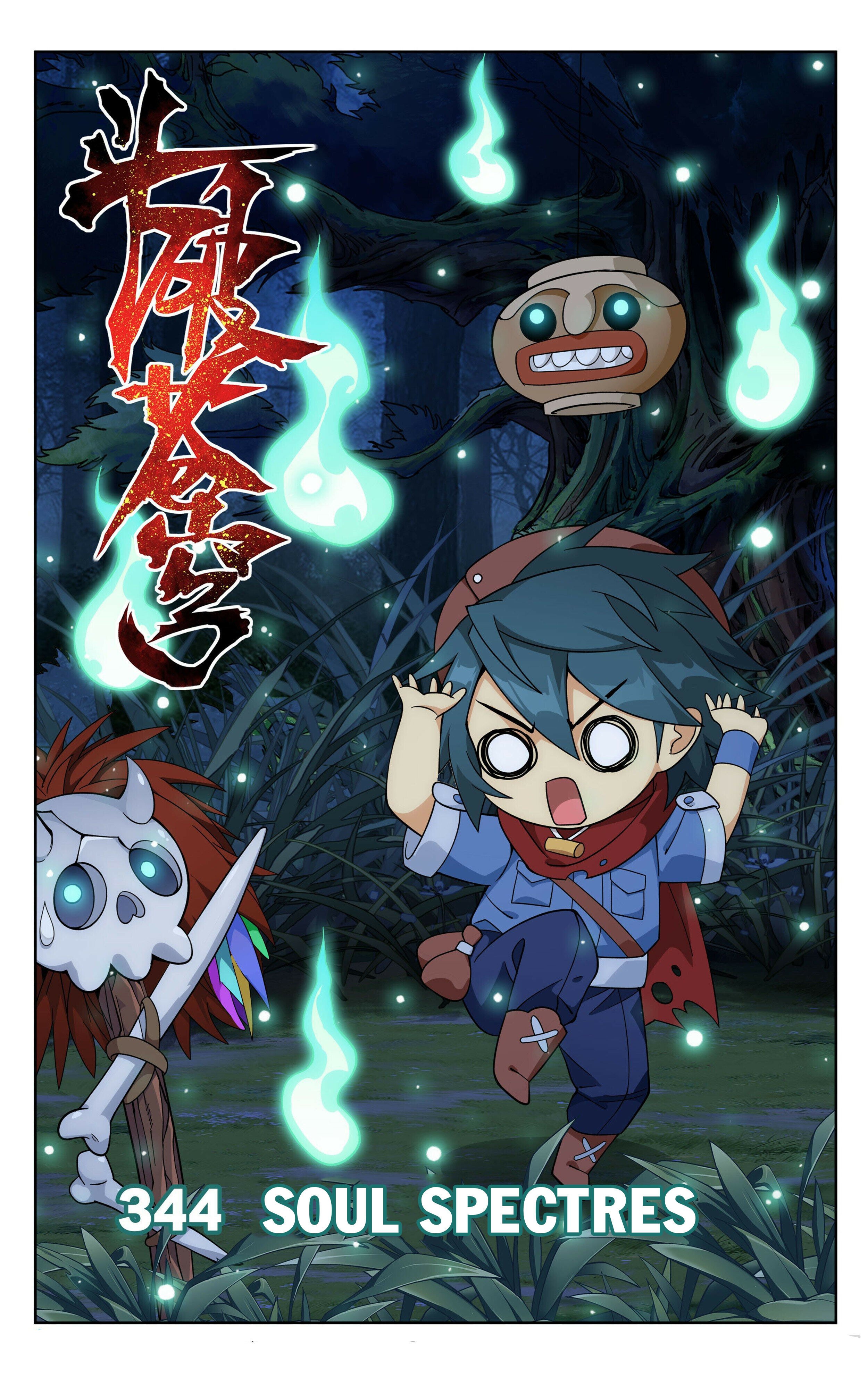 Battle Through the Heavens - chapter-344 - Page 1