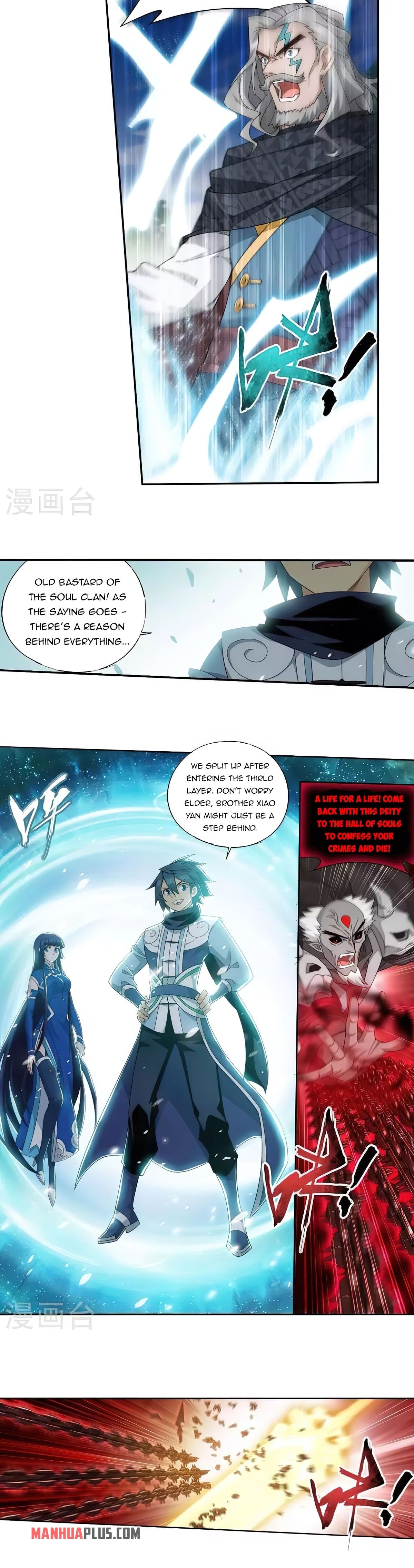 Battle Through the Heavens - chapter-355 - Page 15