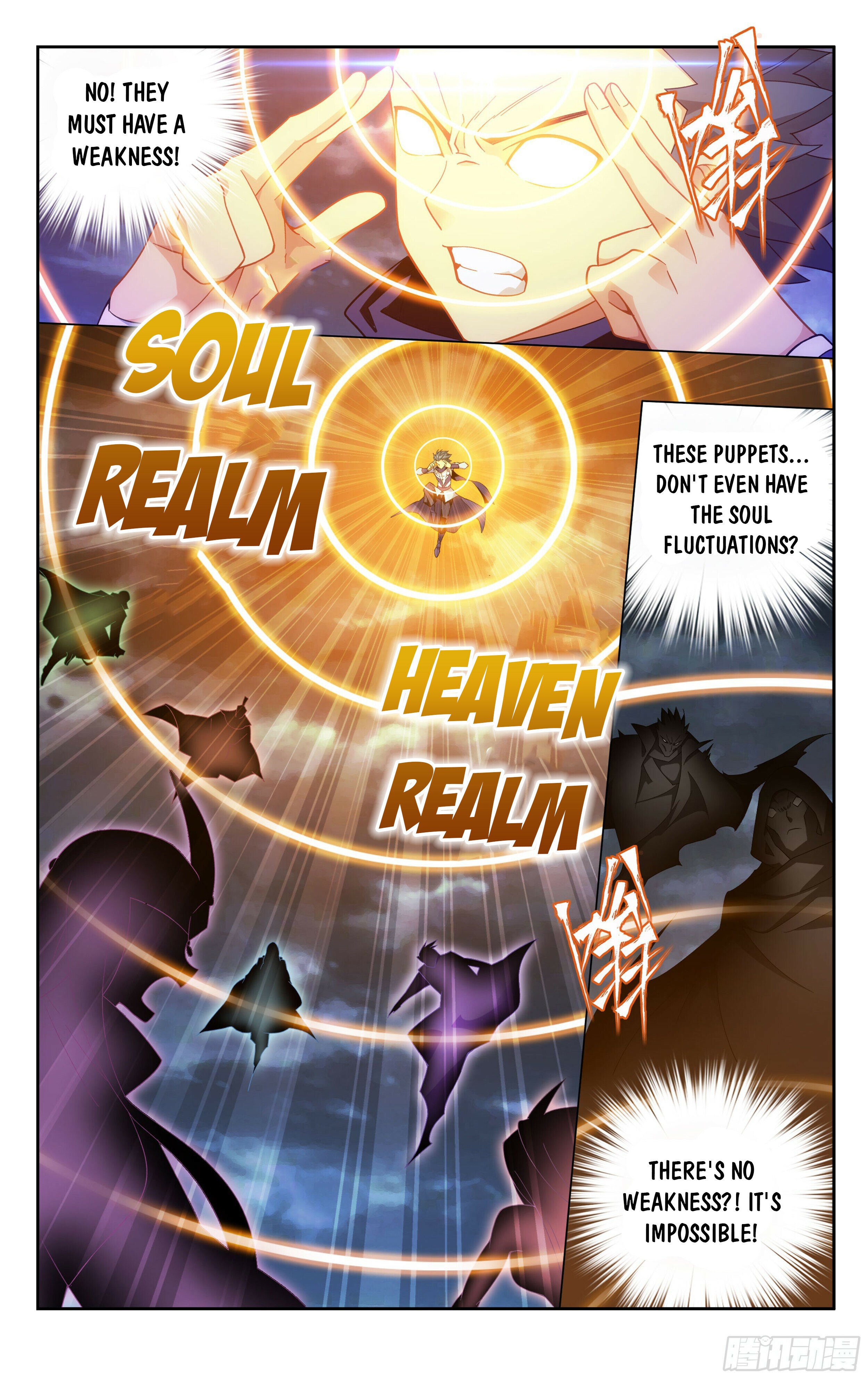 Battle Through the Heavens - chapter-371 - Page 17