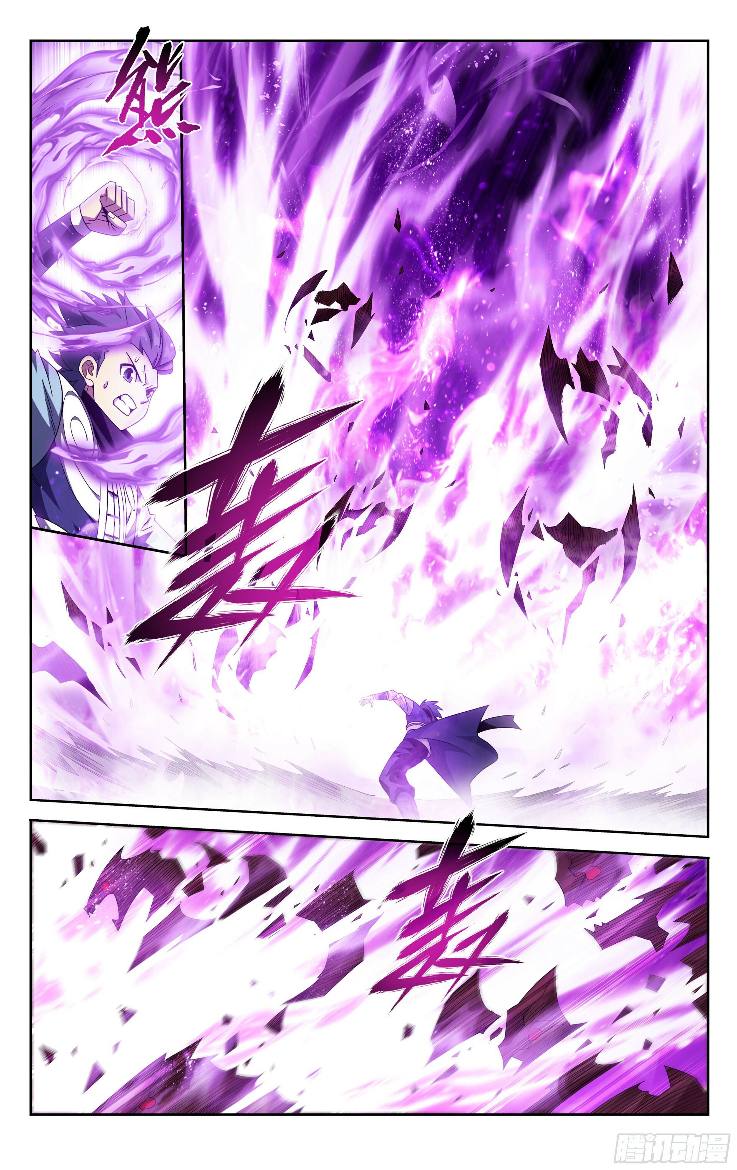 Battle Through the Heavens - chapter-372 - Page 21