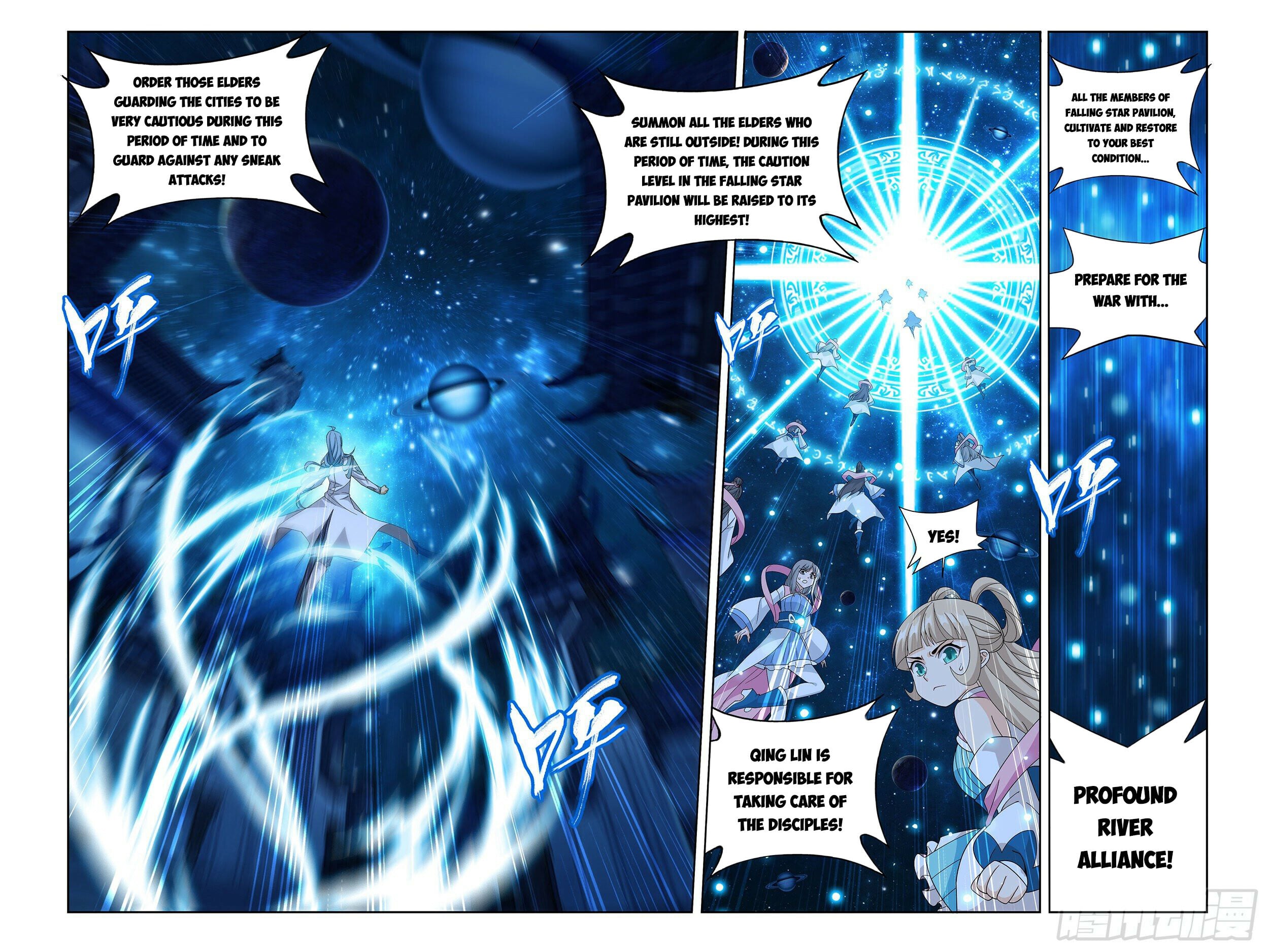 Battle Through the Heavens - chapter-378 - Page 7