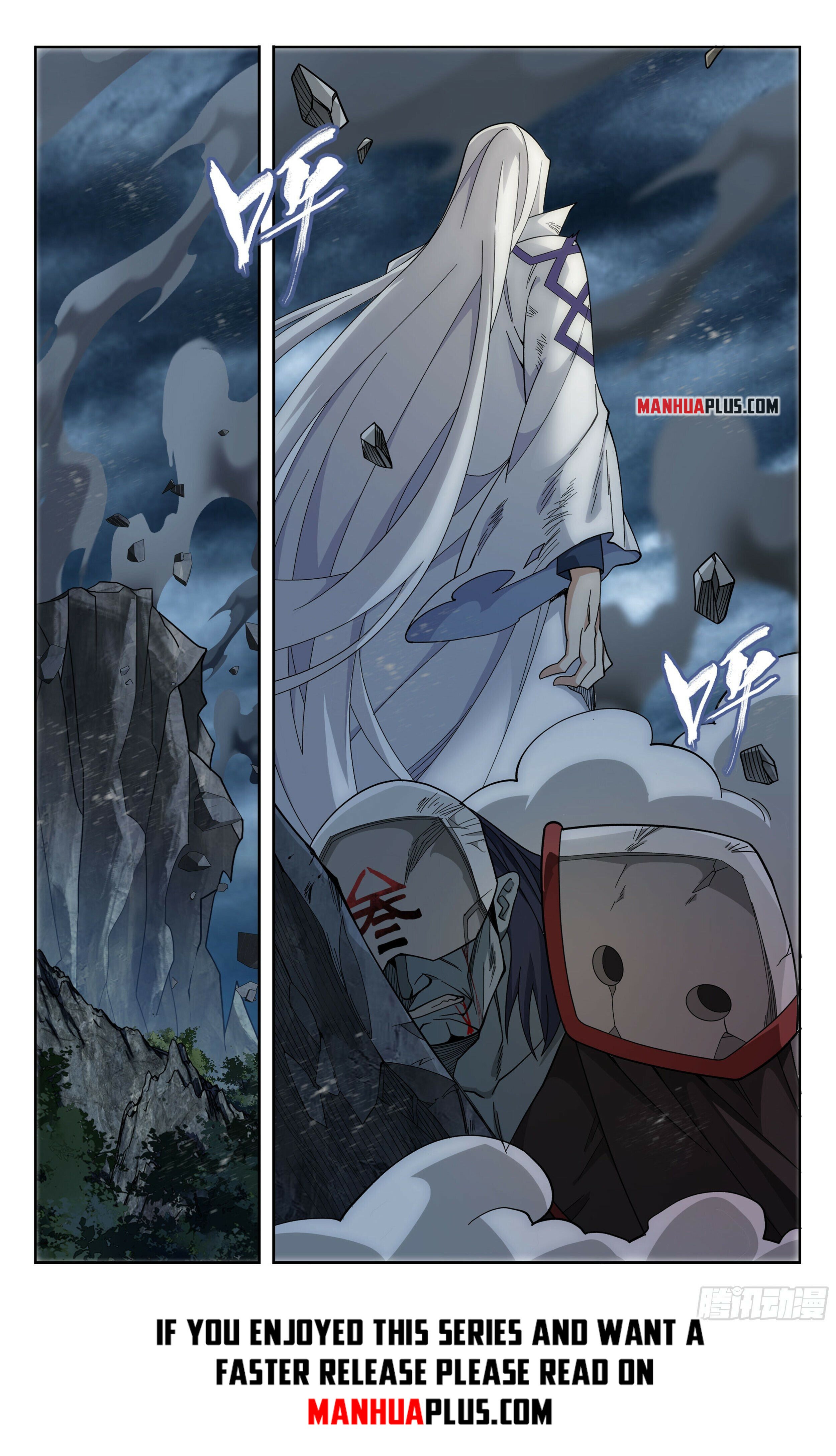 Battle Through the Heavens - chapter-379 - Page 12