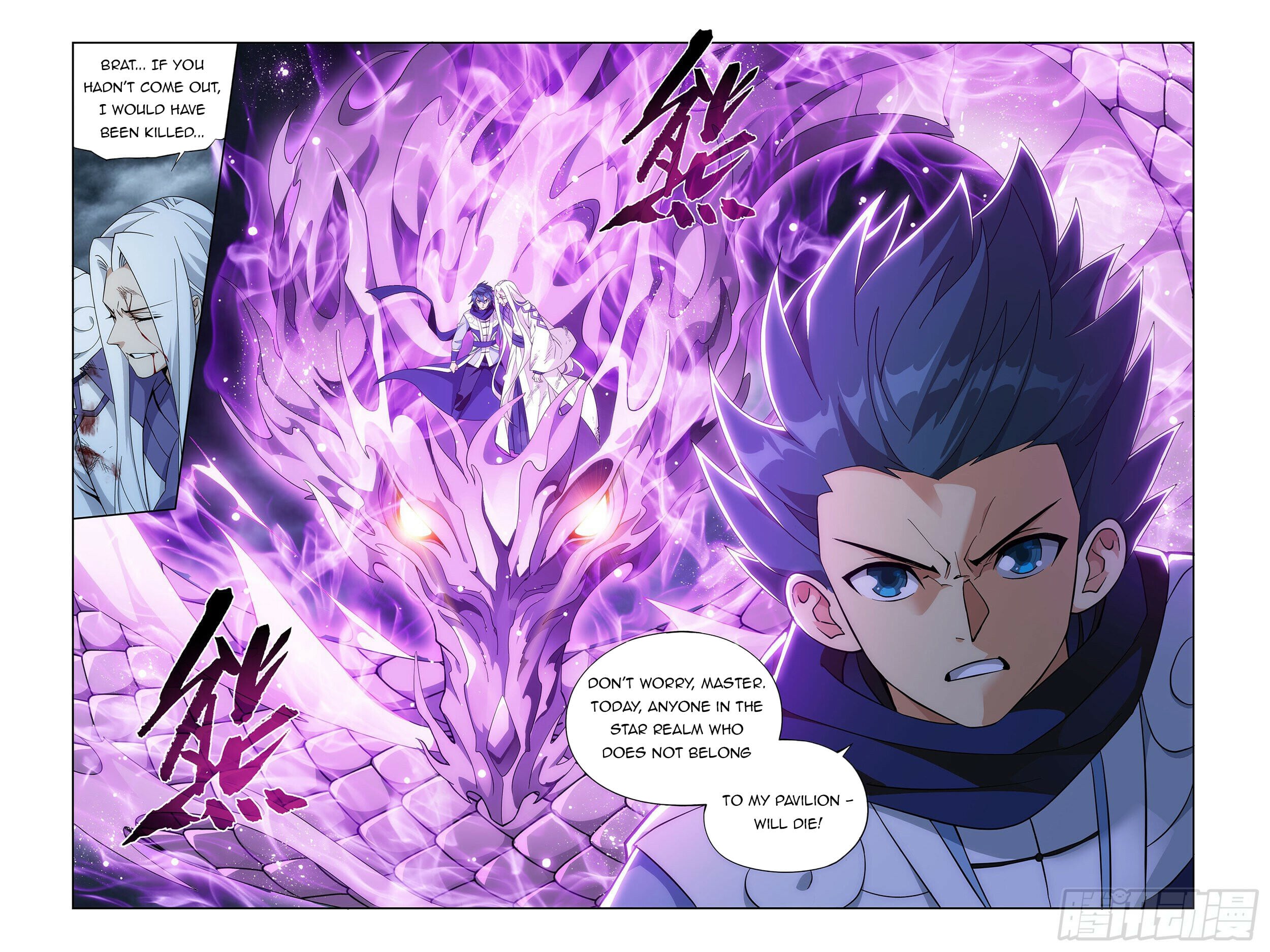 Battle Through the Heavens - chapter-379 - Page 18