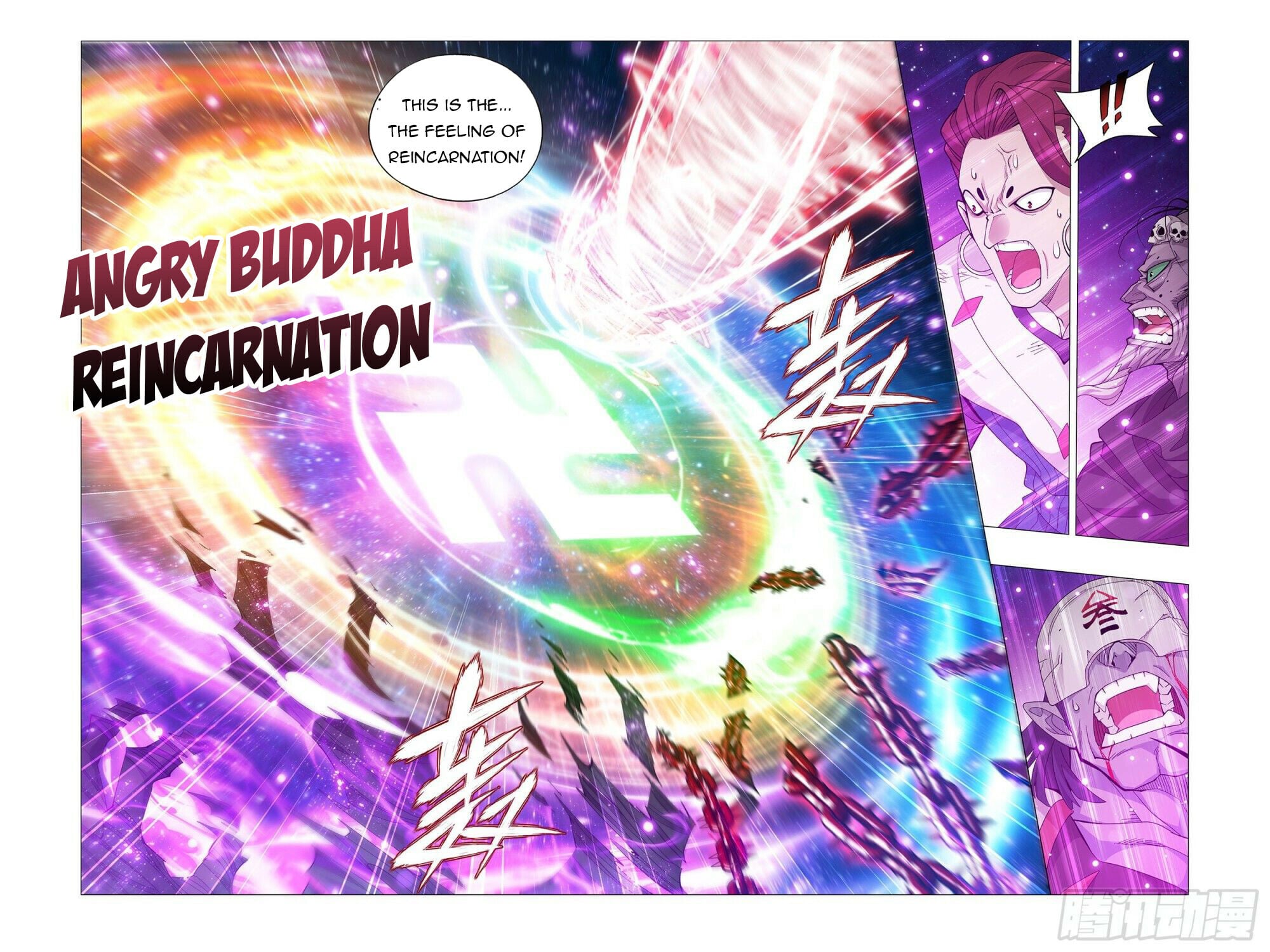 Battle Through the Heavens - chapter-380 - Page 6