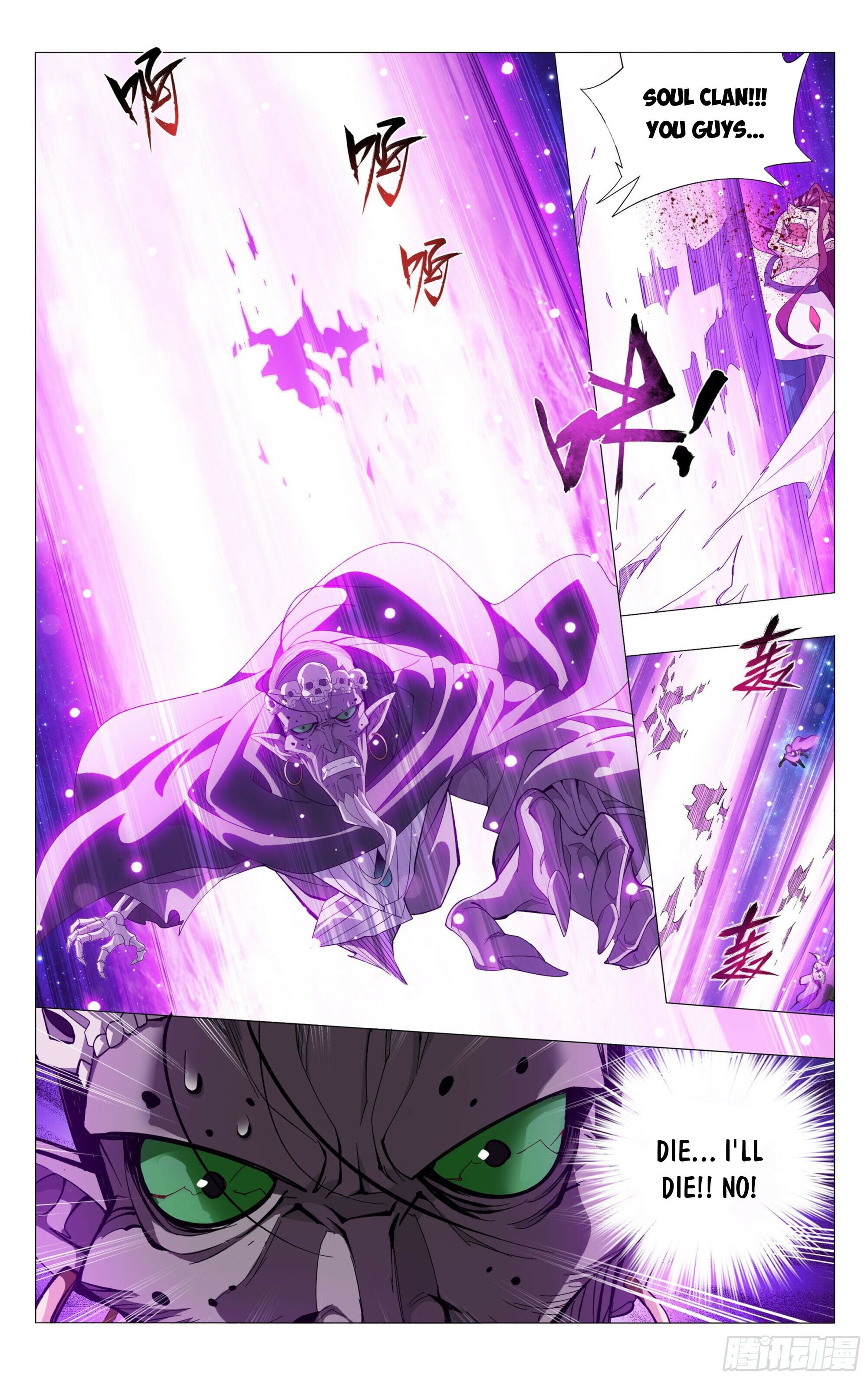Battle Through the Heavens - chapter-380 - Page 9