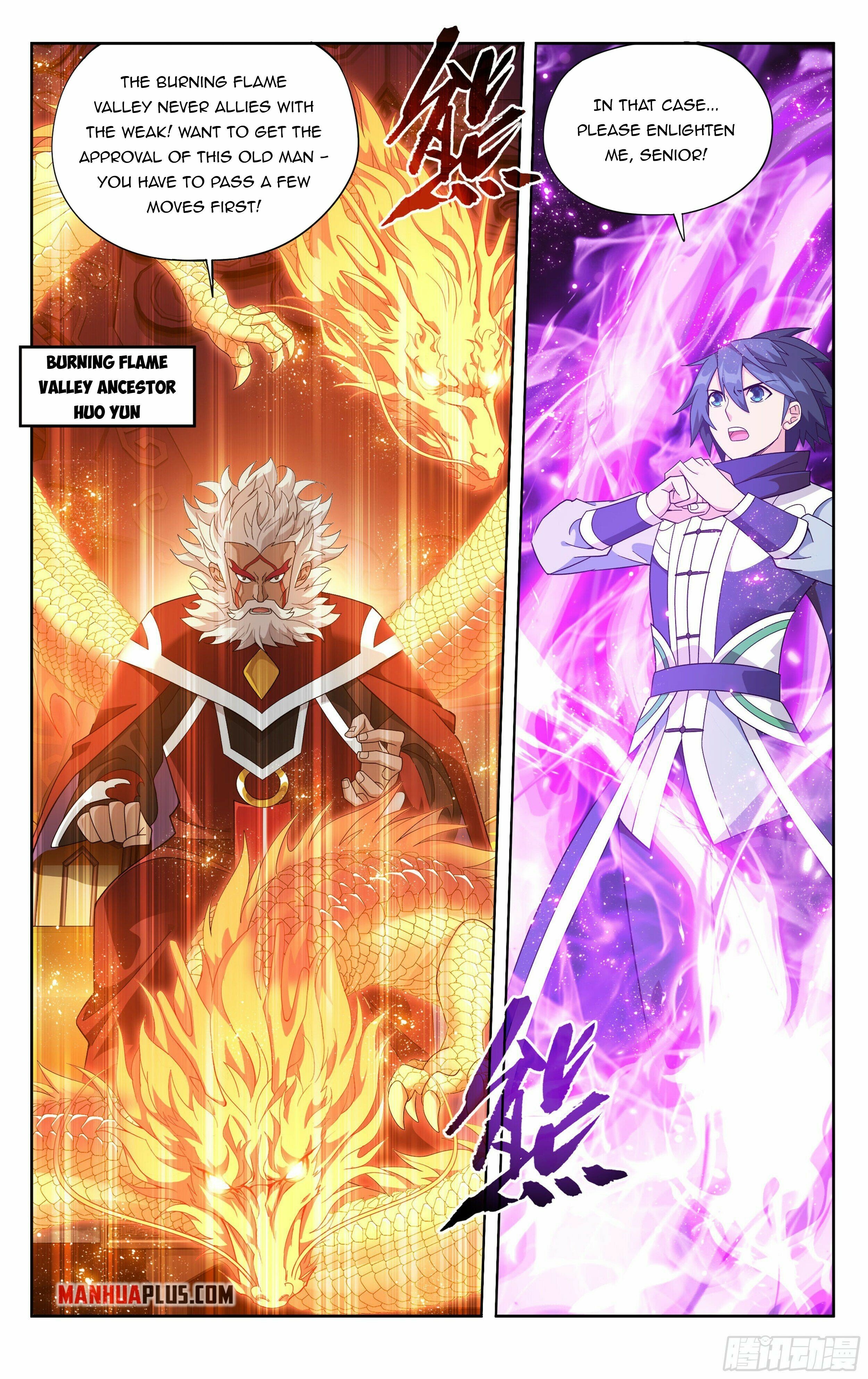 Battle Through the Heavens - chapter-381 - Page 15