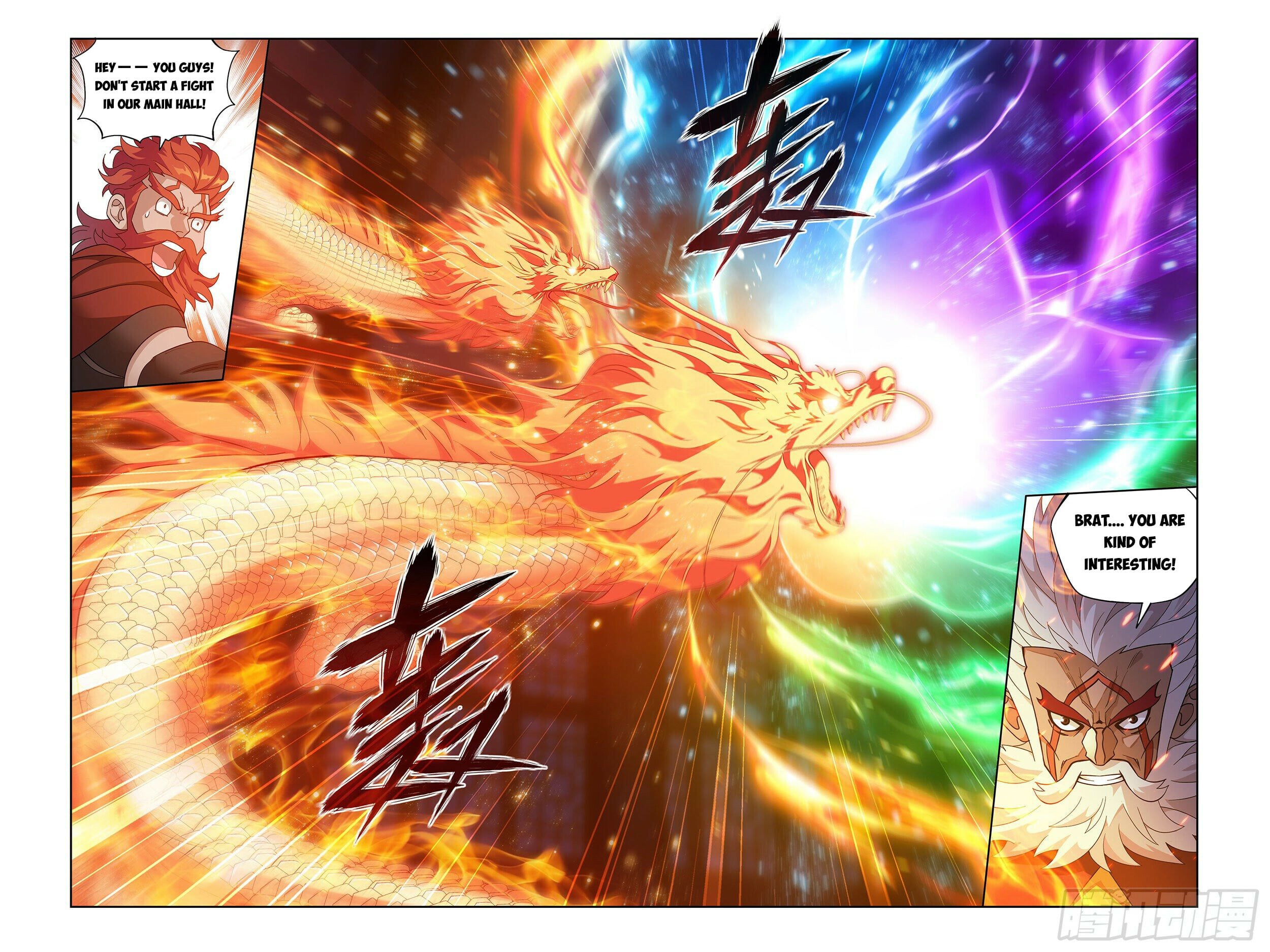 Battle Through the Heavens - chapter-381 - Page 16