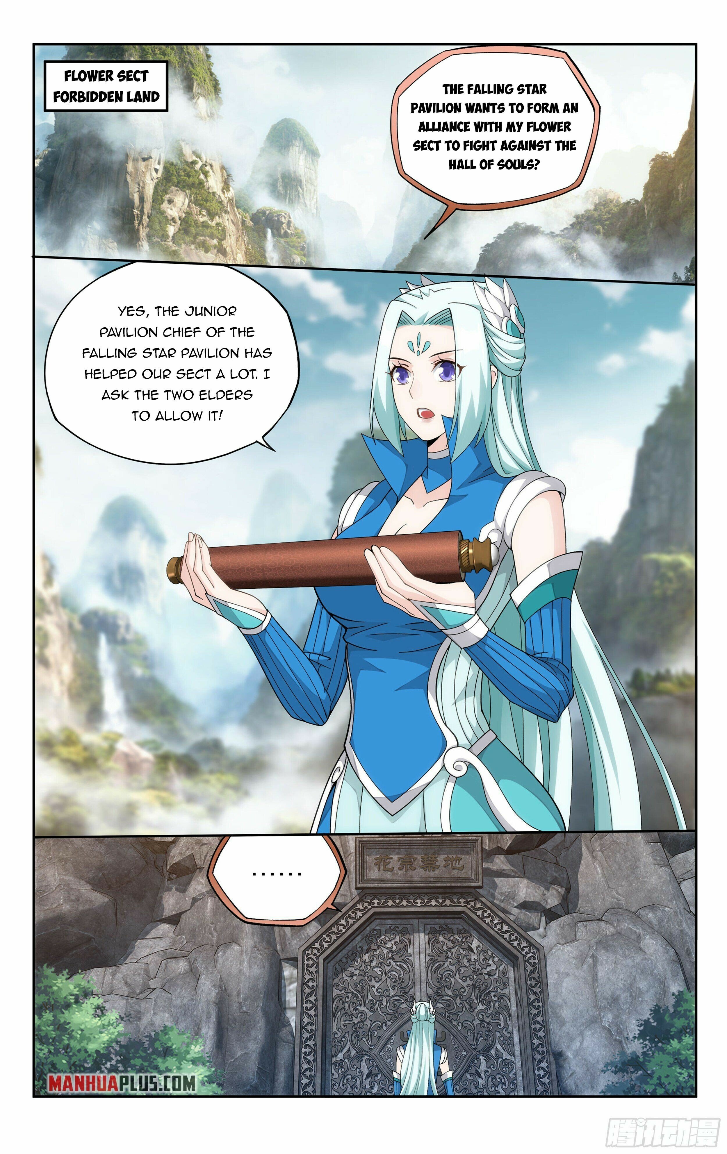 Battle Through the Heavens - chapter-381 - Page 22