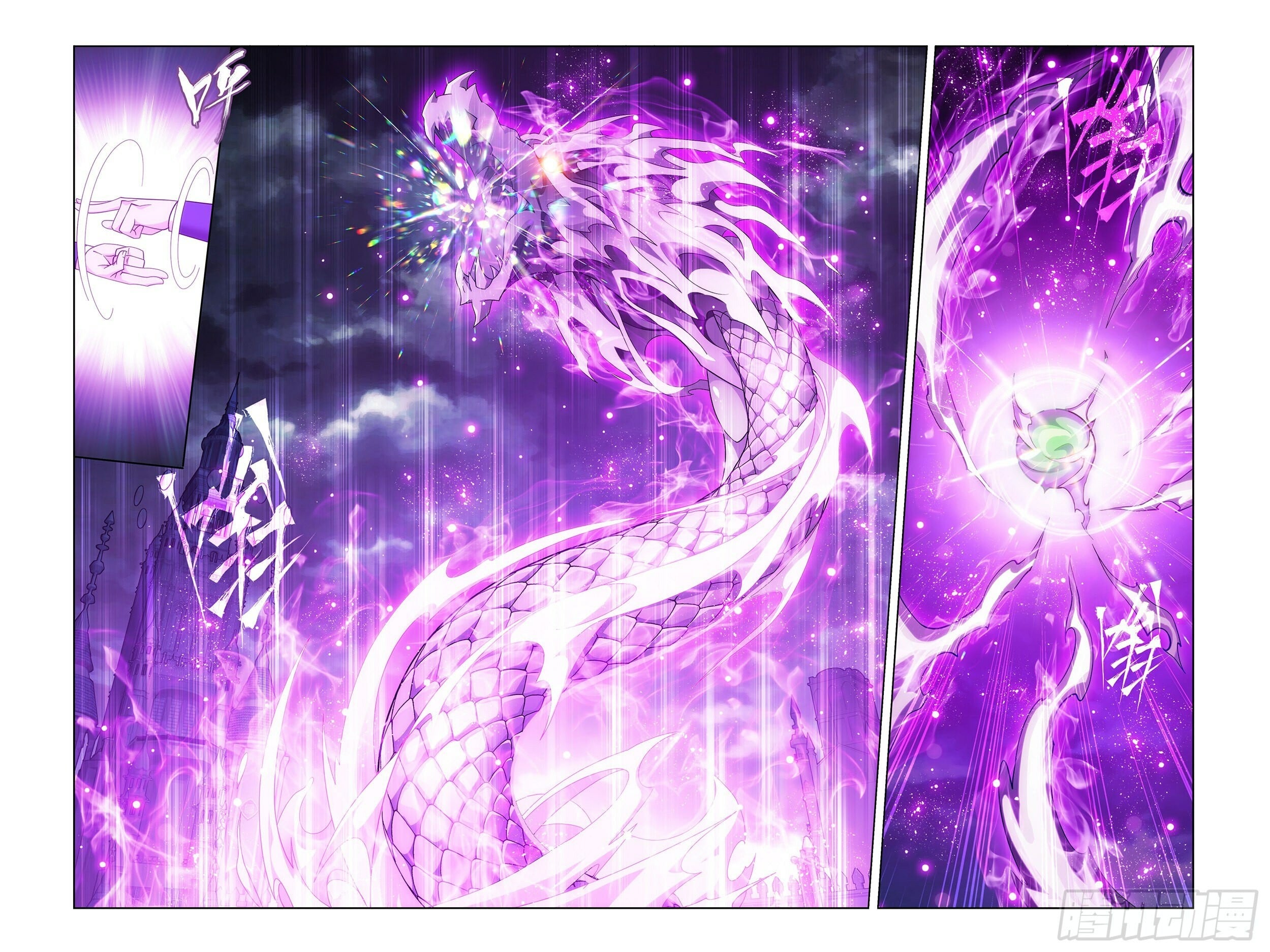 Battle Through the Heavens - chapter-383 - Page 14