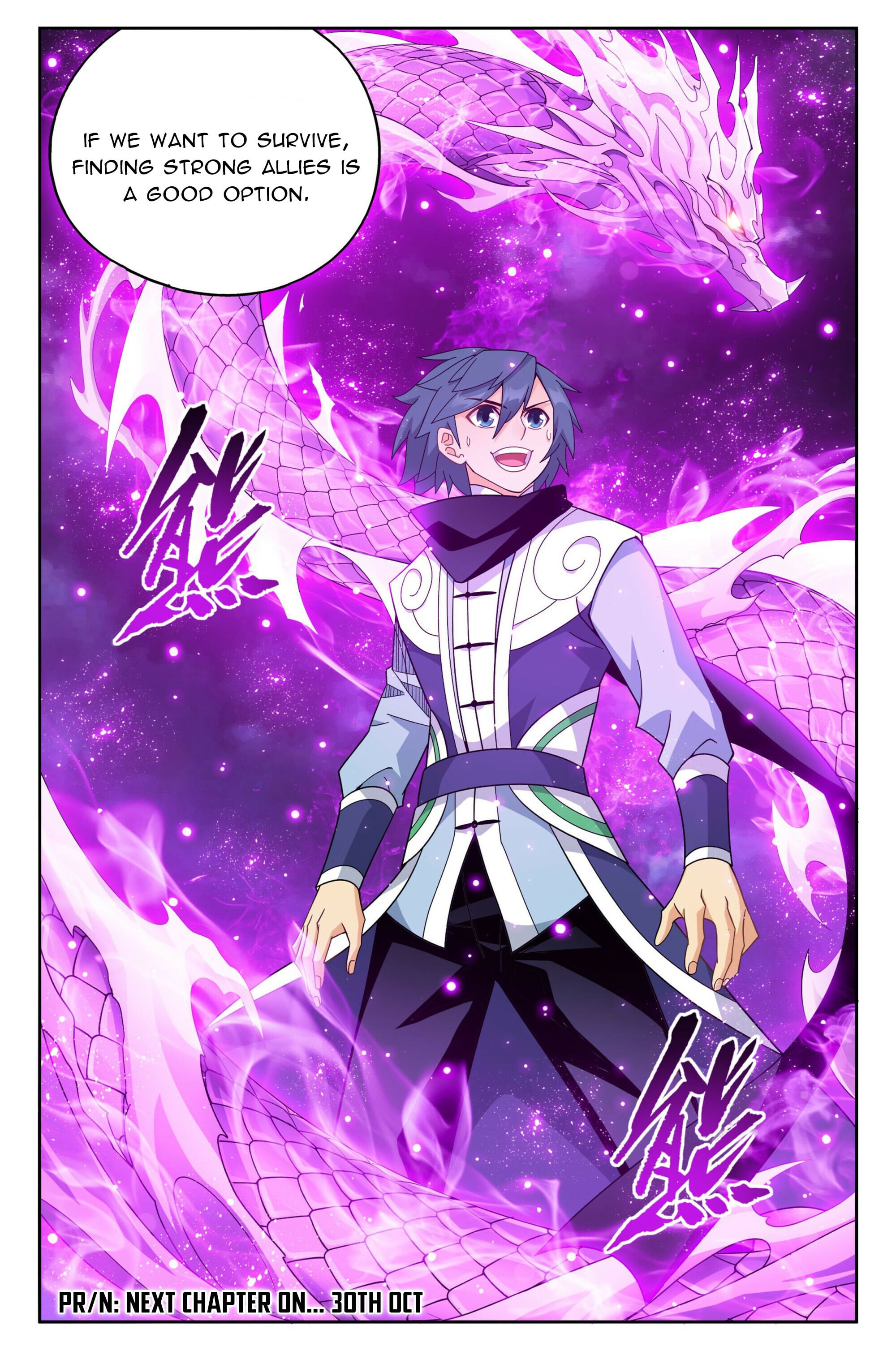 Battle Through the Heavens - chapter-383 - Page 23
