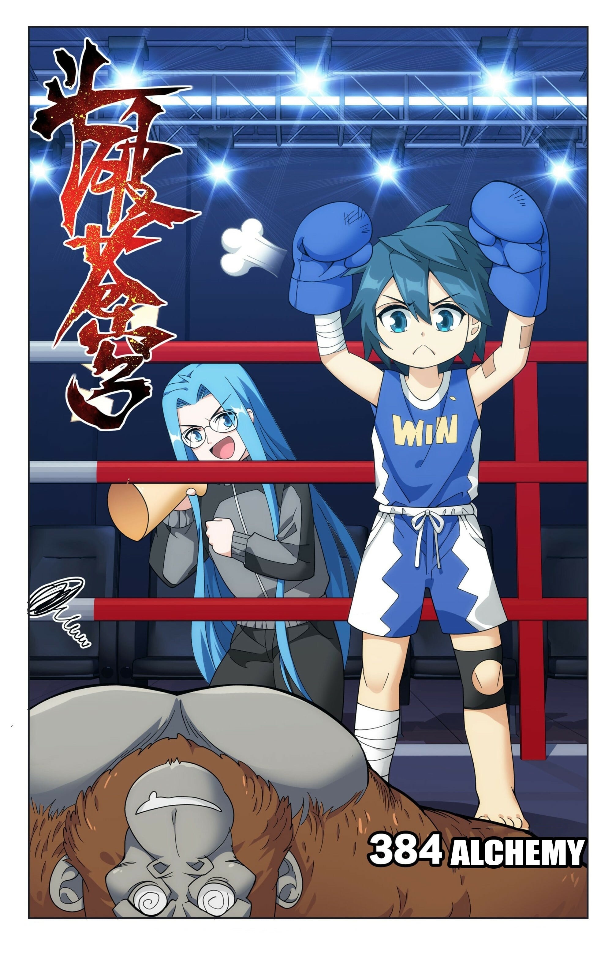 Battle Through the Heavens - chapter-384 - Page 1