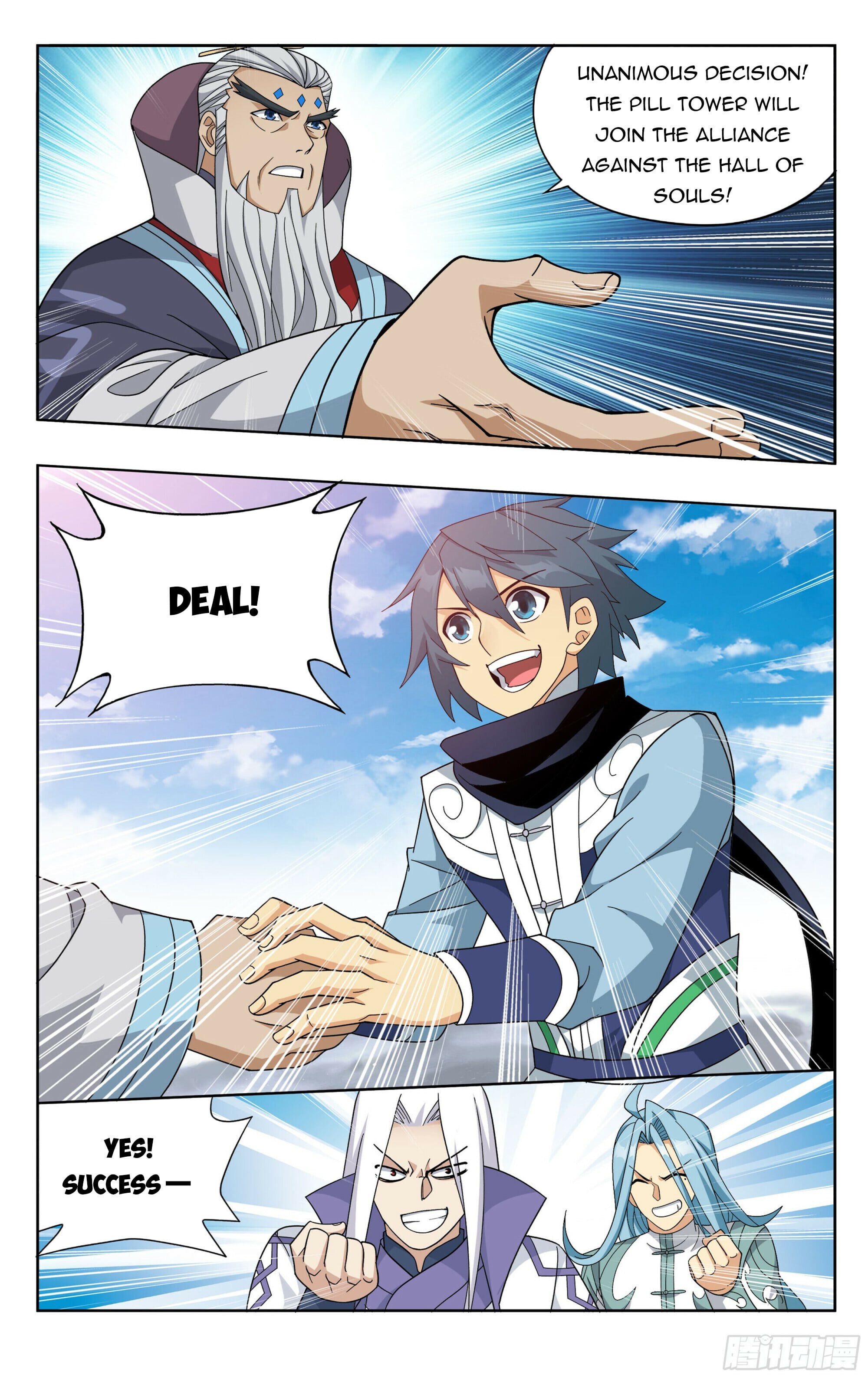 Battle Through the Heavens - chapter-384 - Page 17