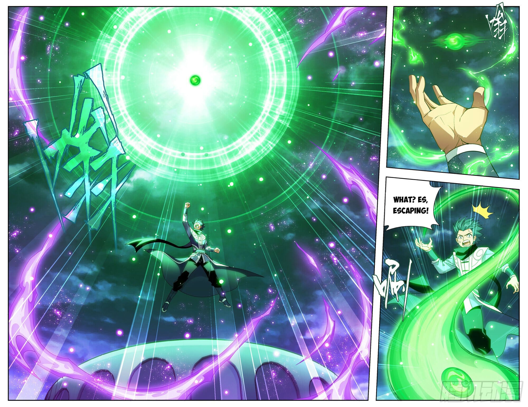 Battle Through the Heavens - chapter-384 - Page 3