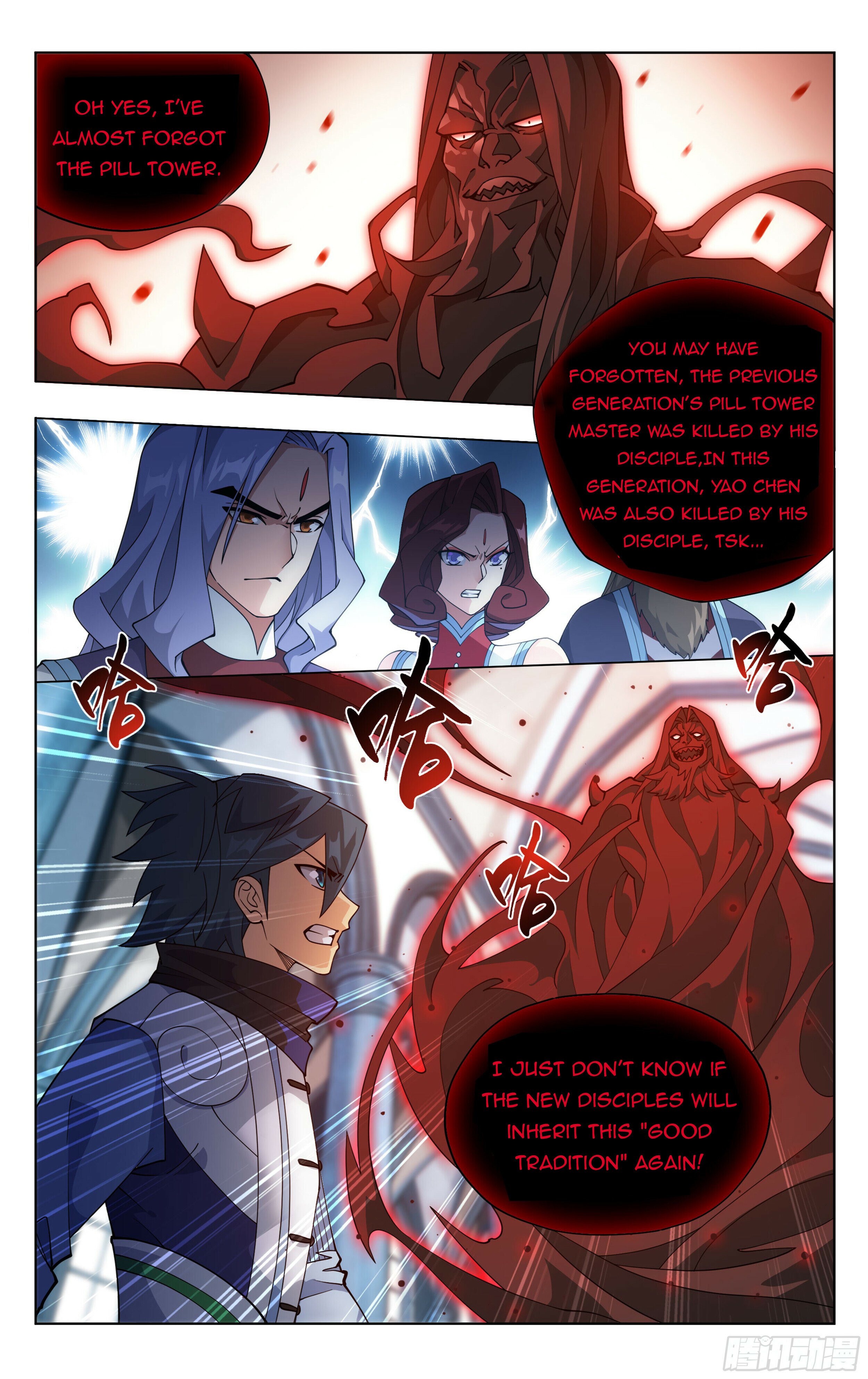 Battle Through the Heavens - chapter-385 - Page 15