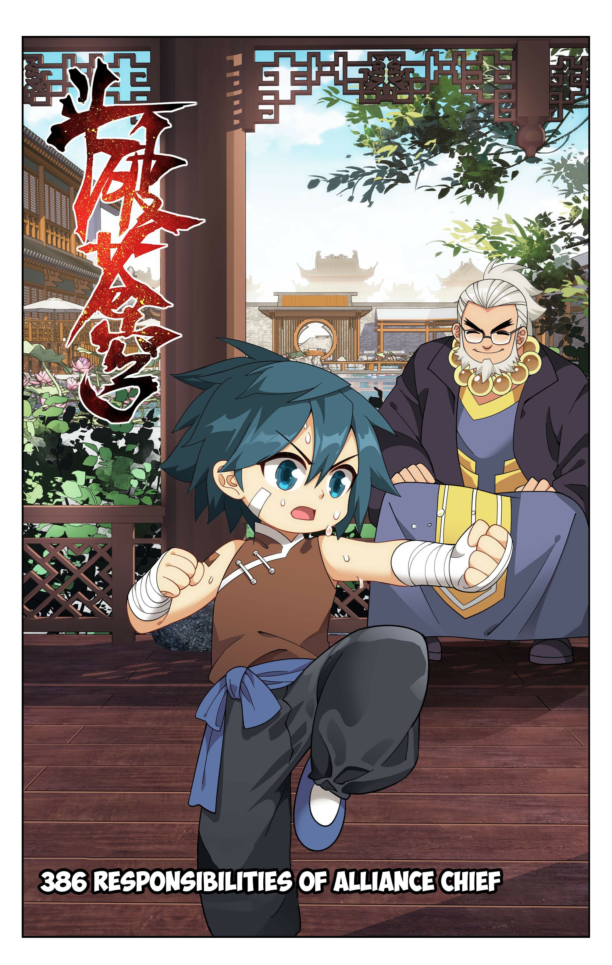 Battle Through the Heavens - chapter-386 - Page 1