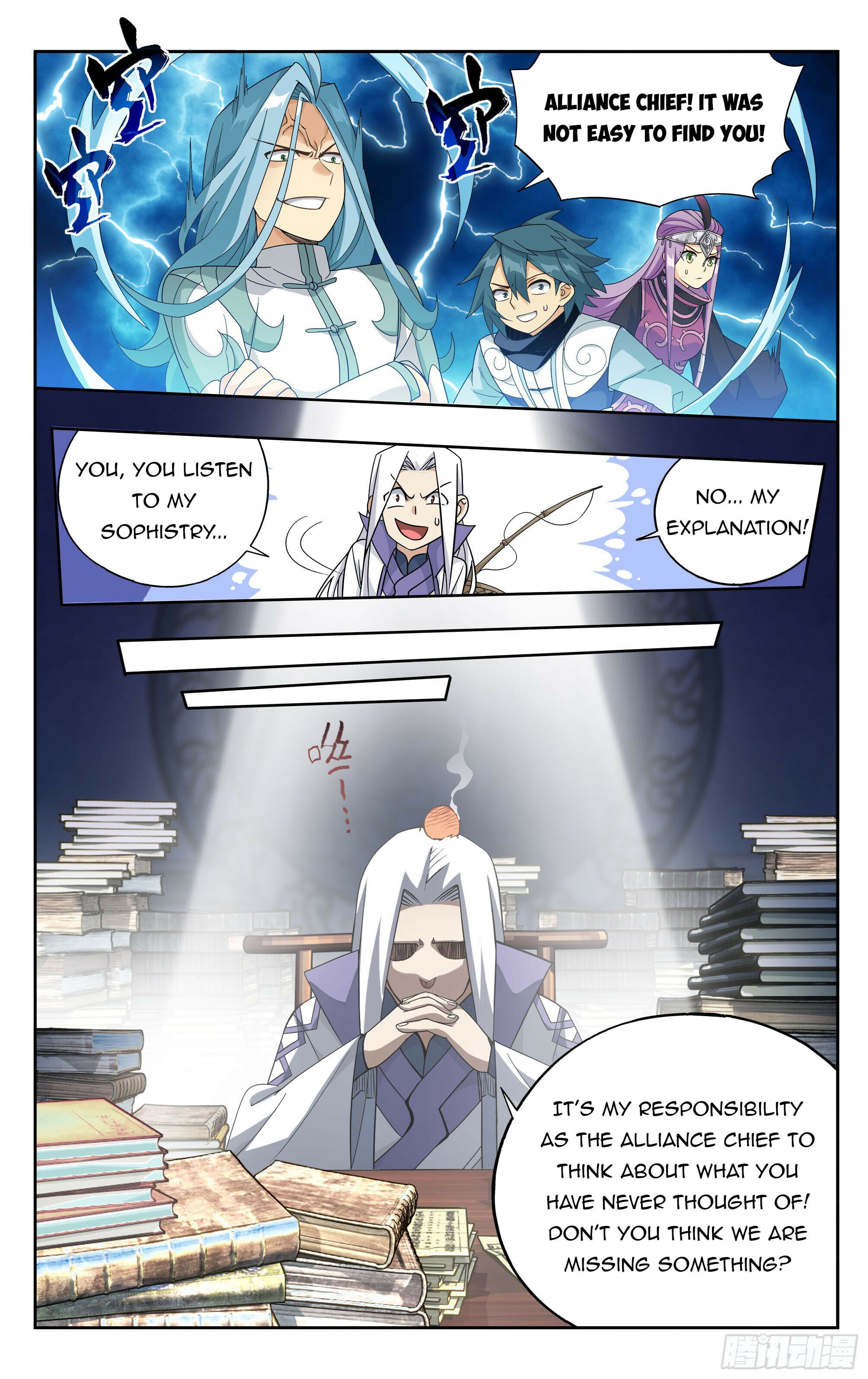 Battle Through the Heavens - chapter-386 - Page 16