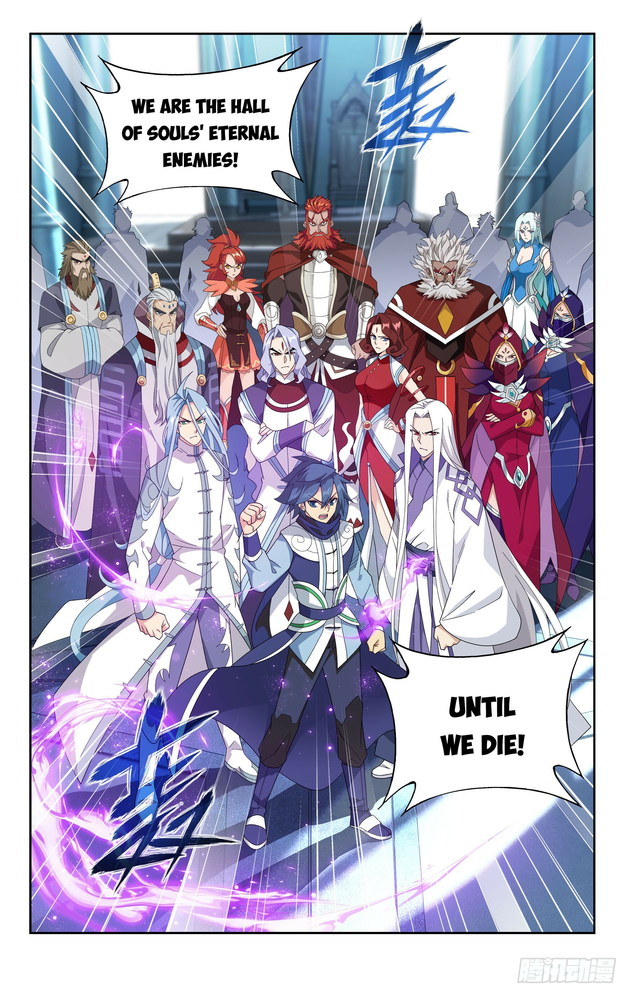 Battle Through the Heavens - chapter-386 - Page 6