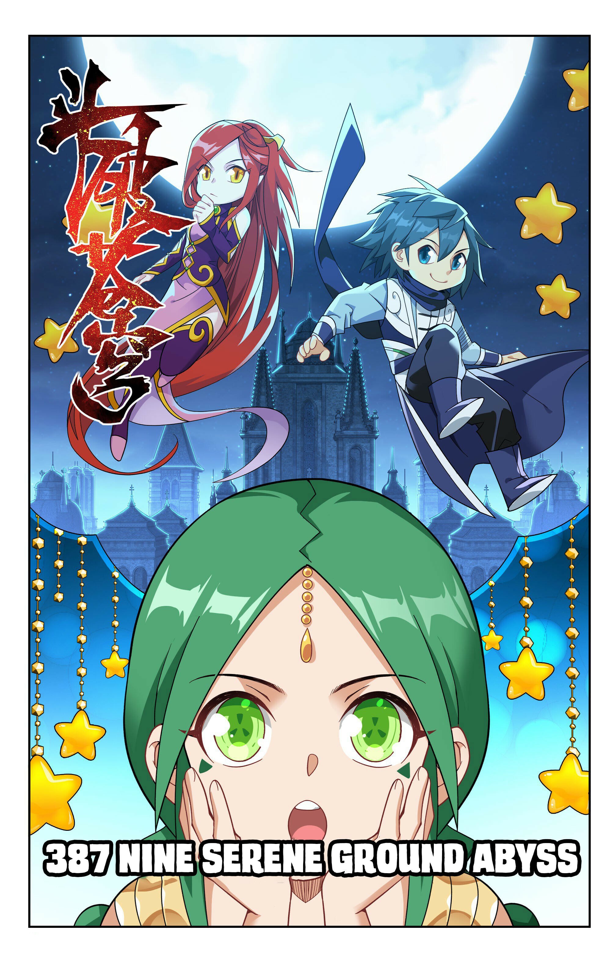 Battle Through the Heavens - chapter-387 - Page 1