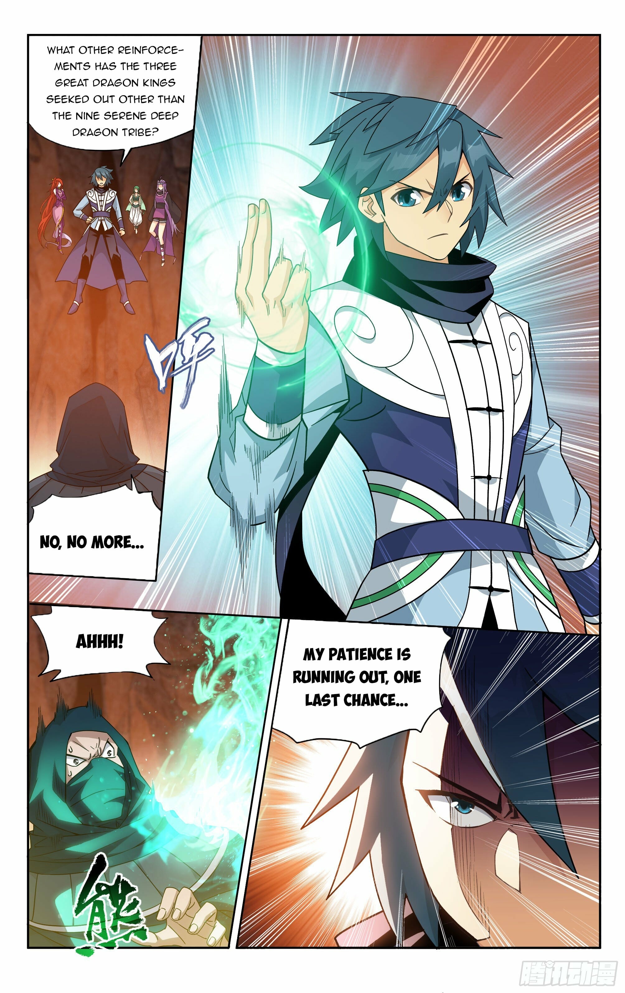 Battle Through the Heavens - chapter-387 - Page 13