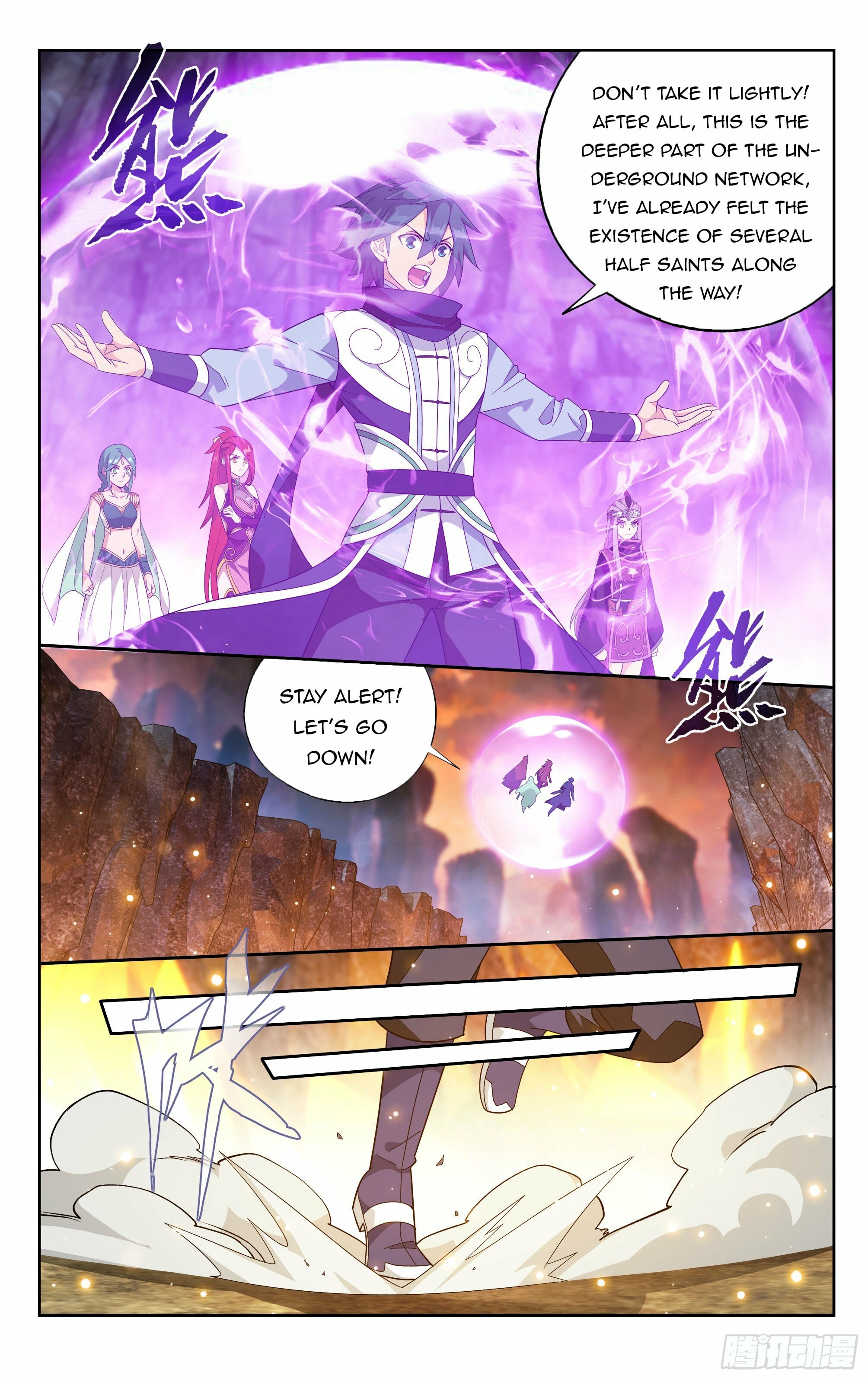 Battle Through the Heavens - chapter-387 - Page 18
