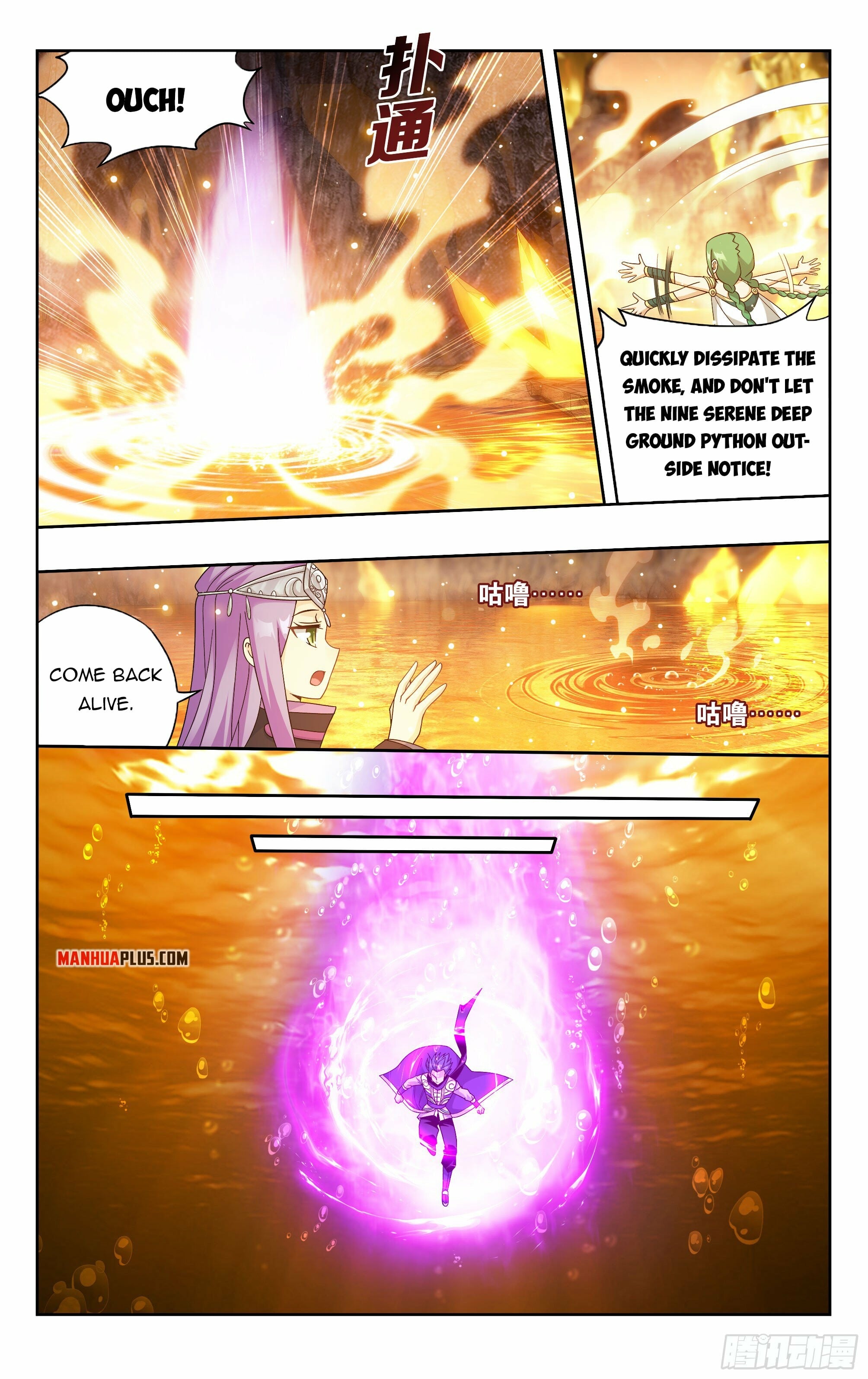 Battle Through the Heavens - chapter-387 - Page 22