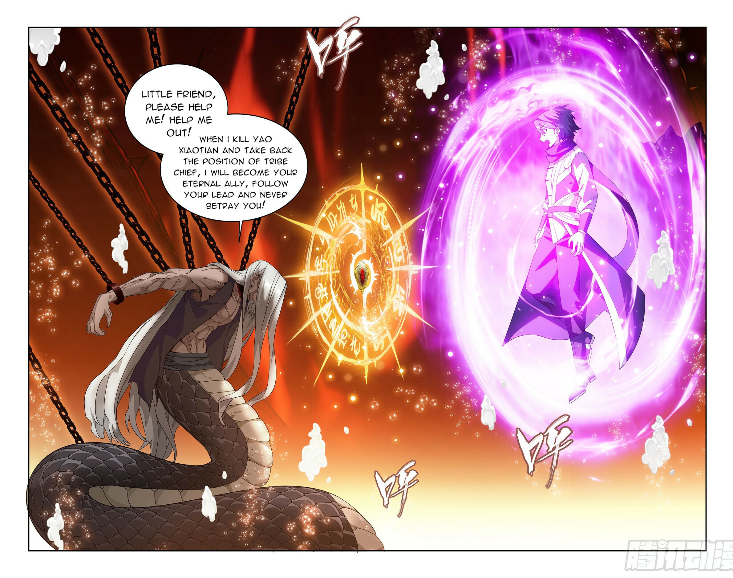 Battle Through the Heavens - chapter-388 - Page 17