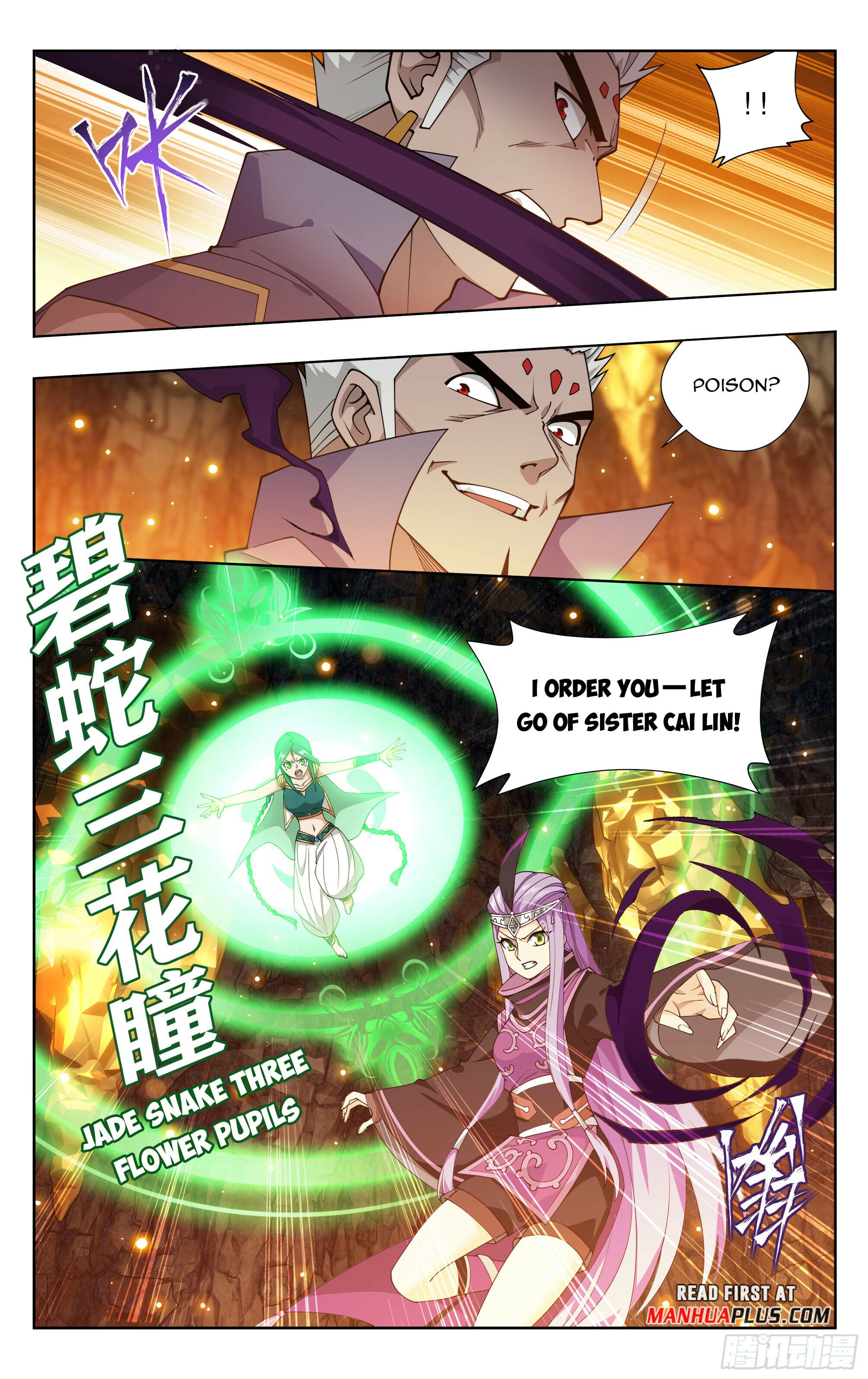 Battle Through the Heavens - chapter-389 - Page 12