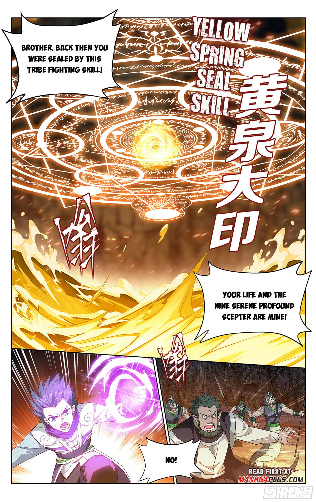 Battle Through the Heavens - chapter-390 - Page 20