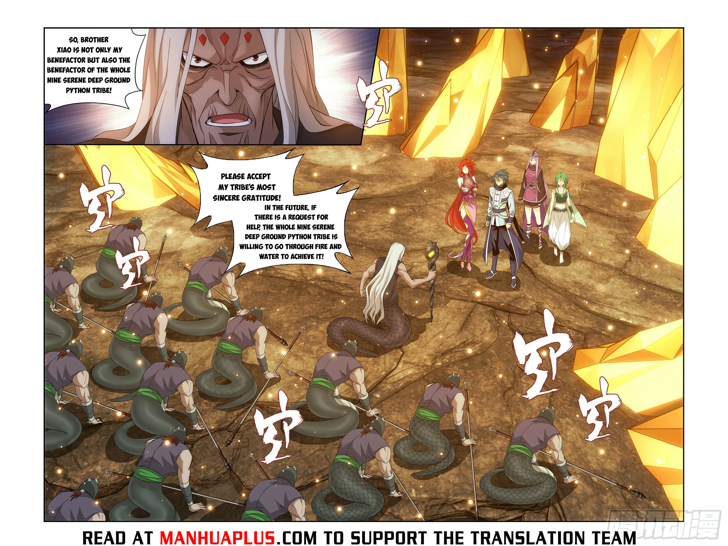 Battle Through the Heavens - chapter-391 - Page 13